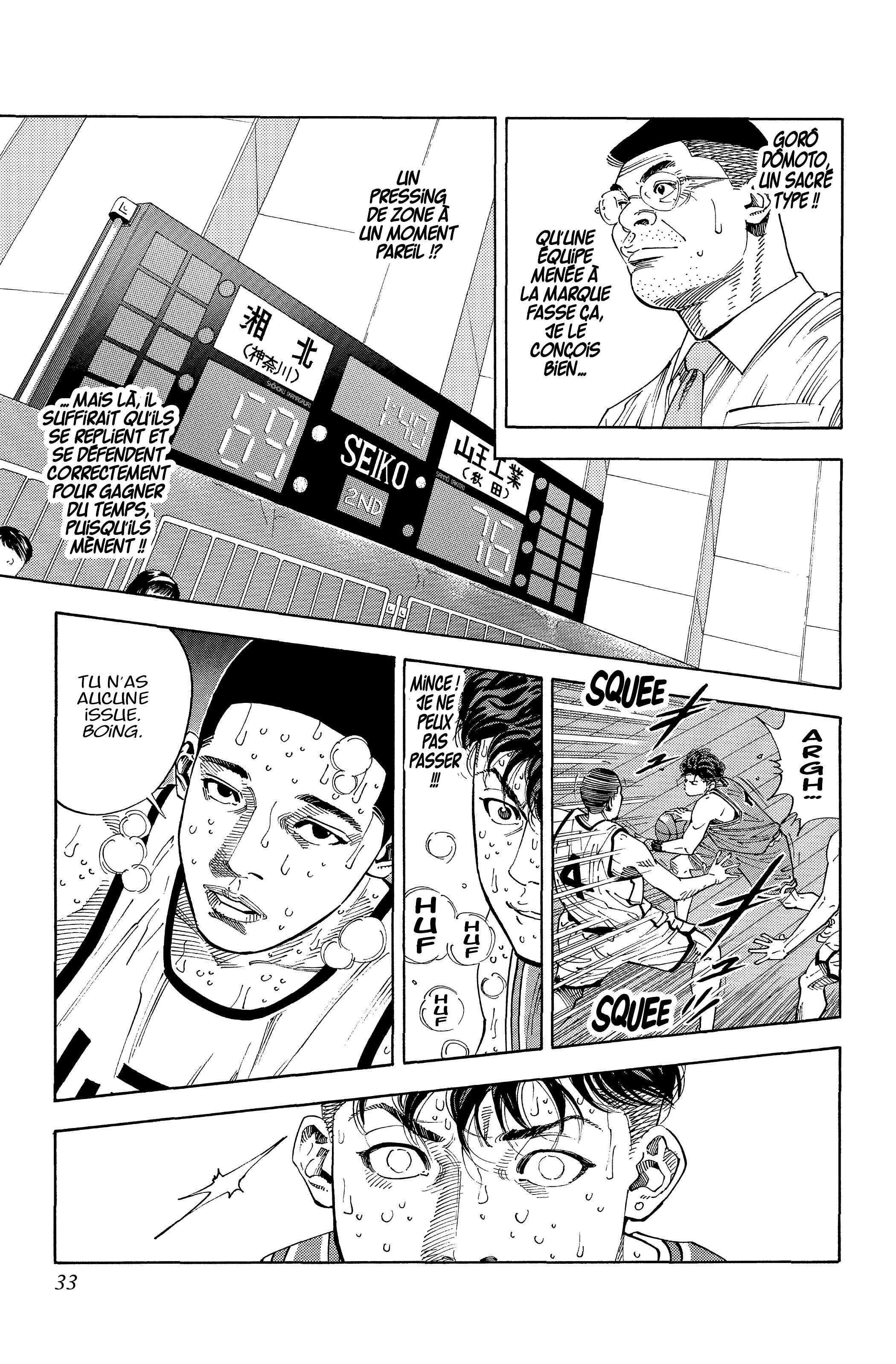  Slam Dunk - Volume 20 - 31