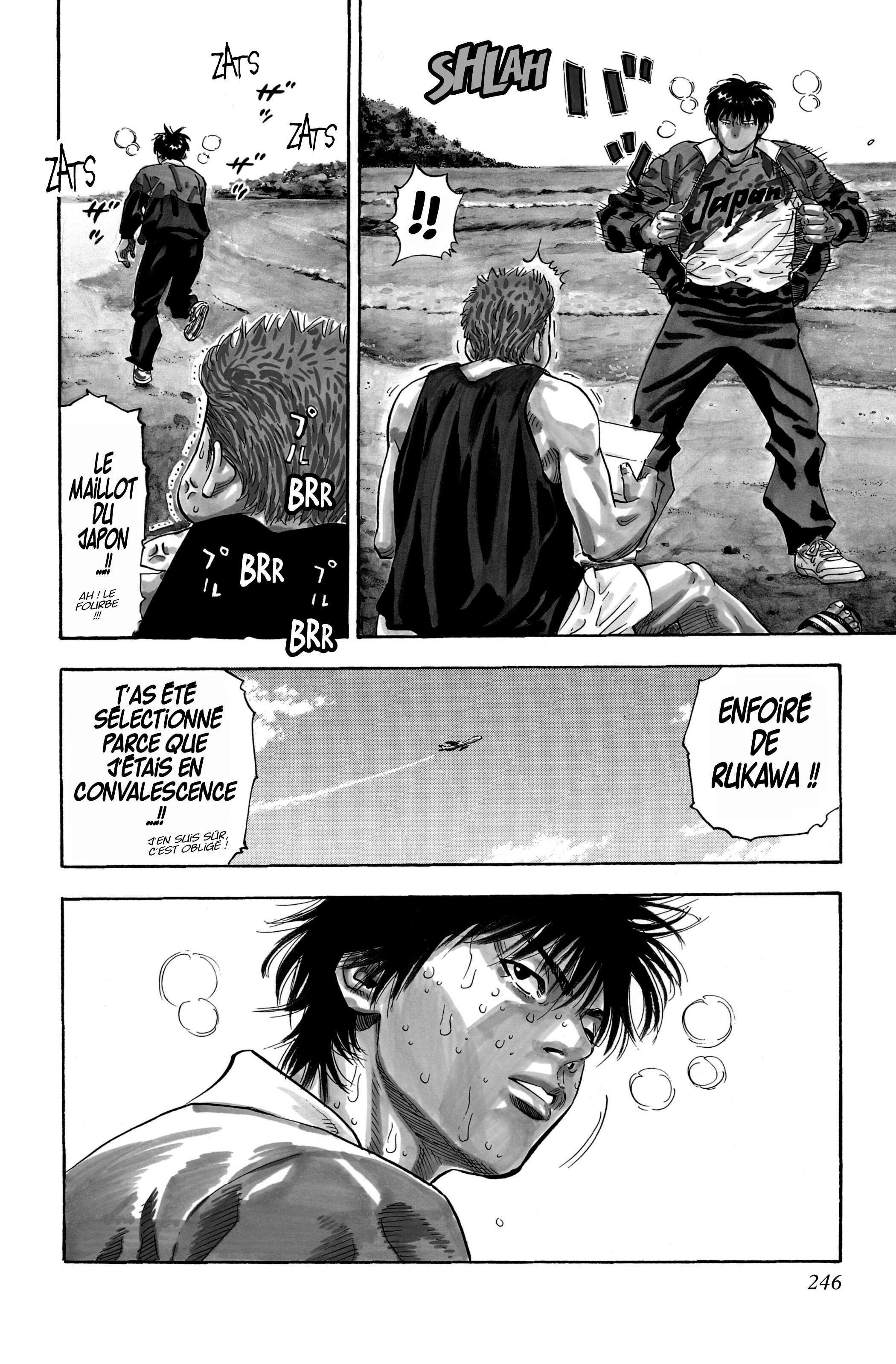  Slam Dunk - Volume 20 - 204