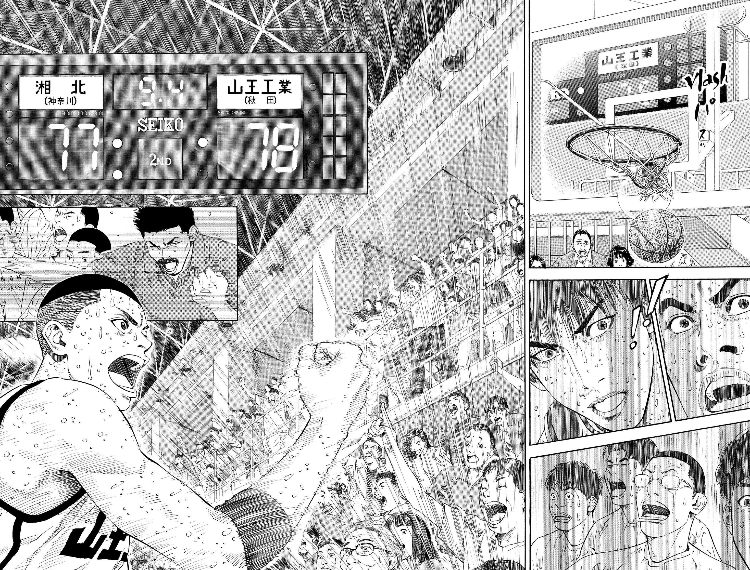  Slam Dunk - Volume 20 - 160