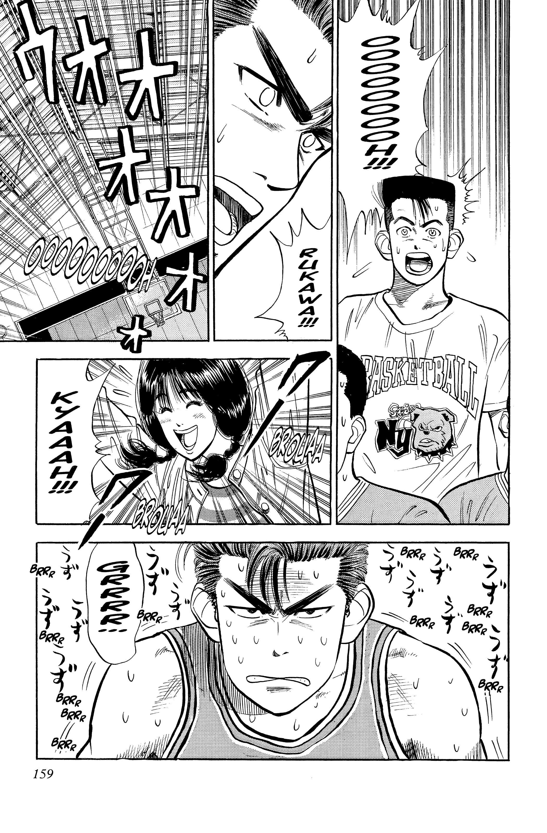  Slam Dunk - Volume 3 - 148