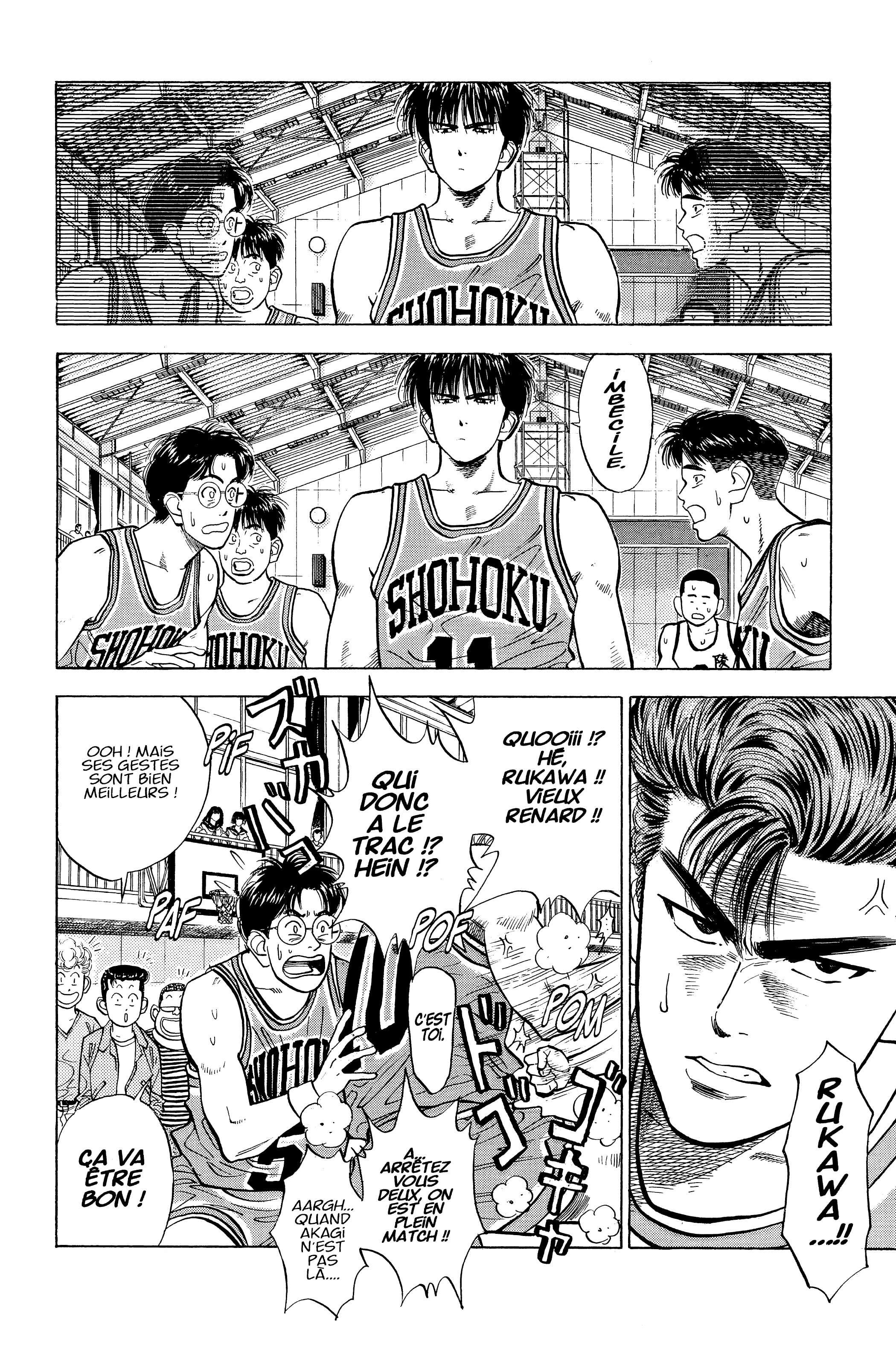  Slam Dunk - Volume 3 - 210