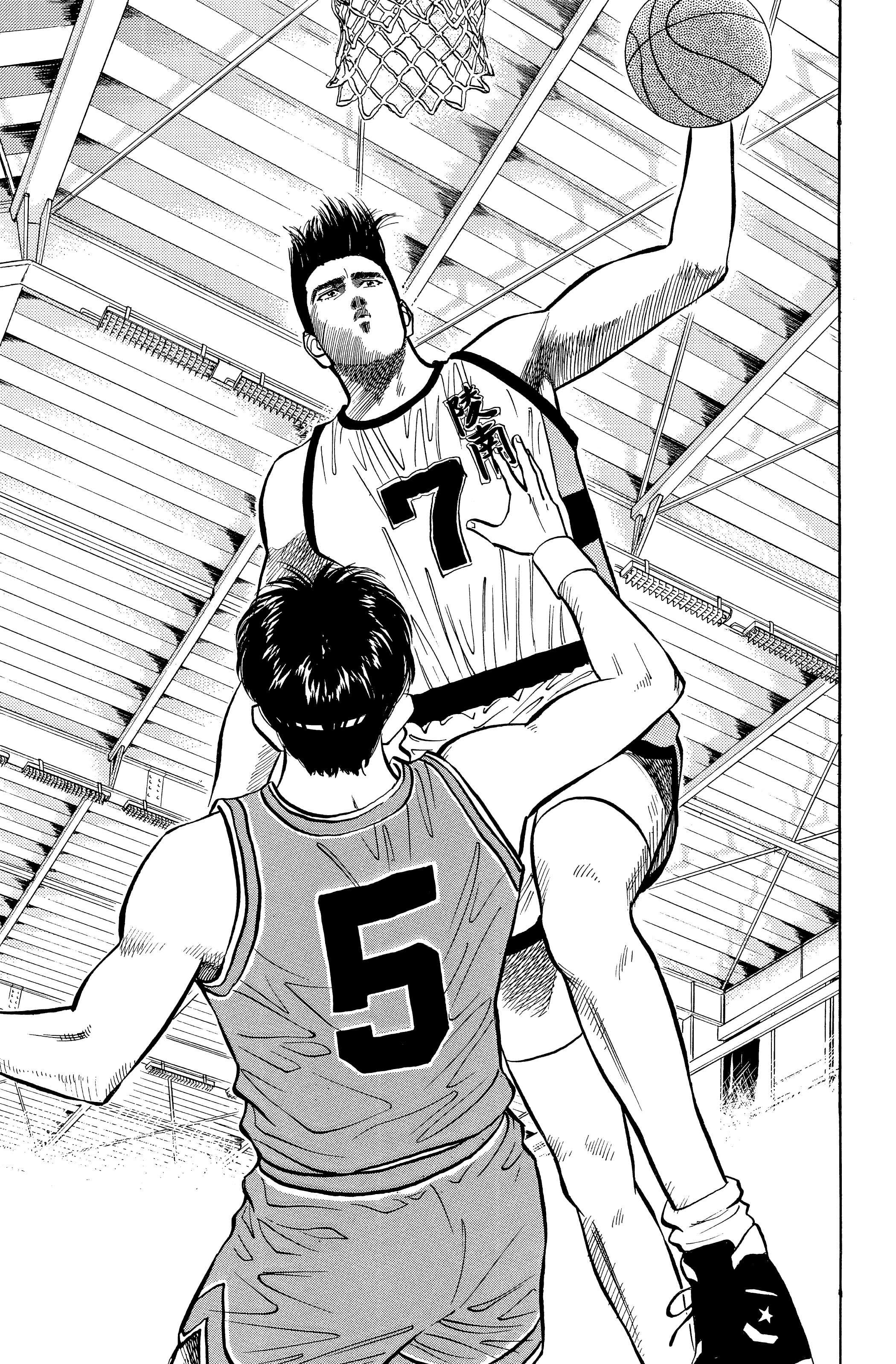  Slam Dunk - Volume 3 - 106