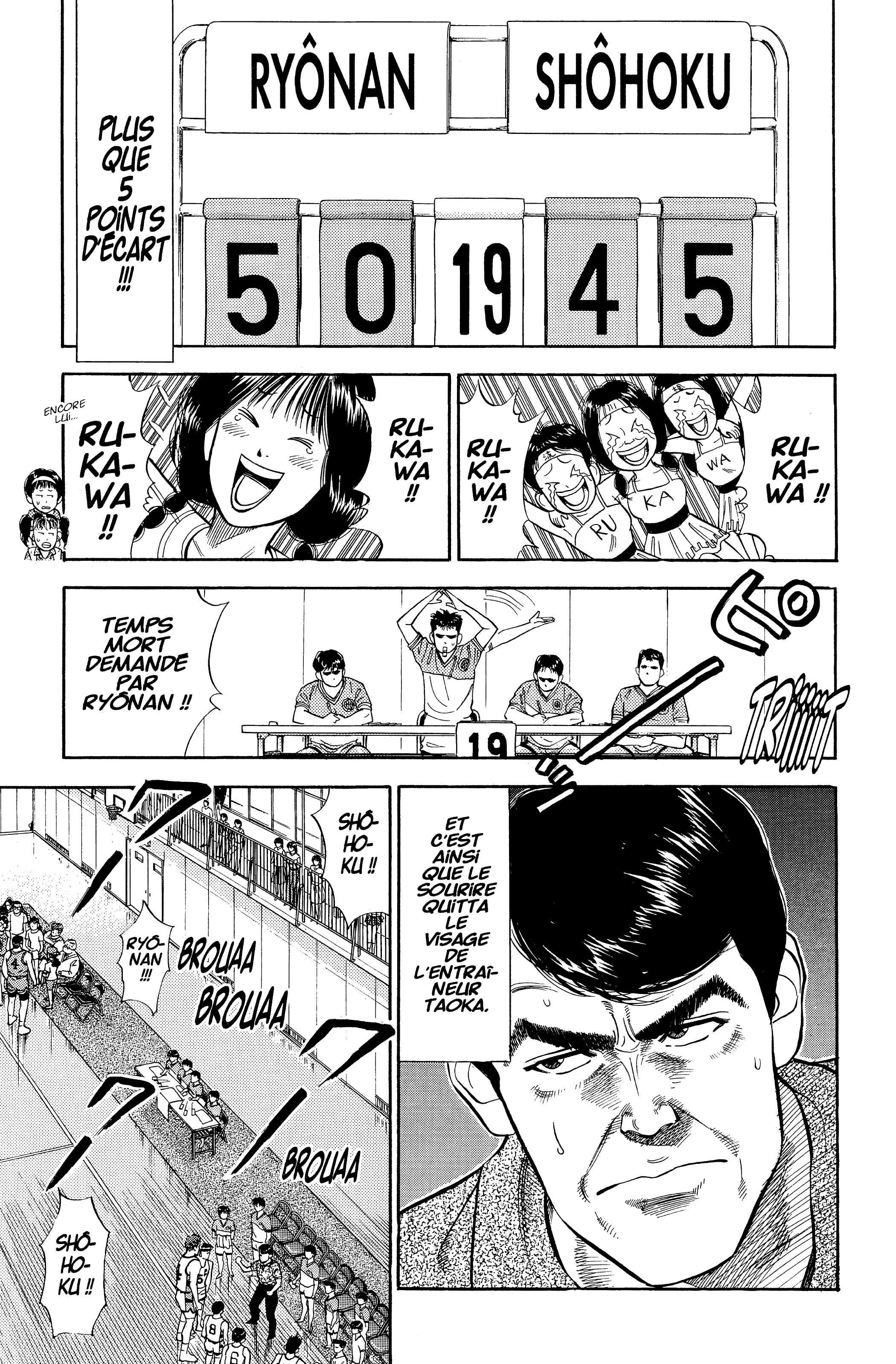  Slam Dunk - Volume 3 - 154