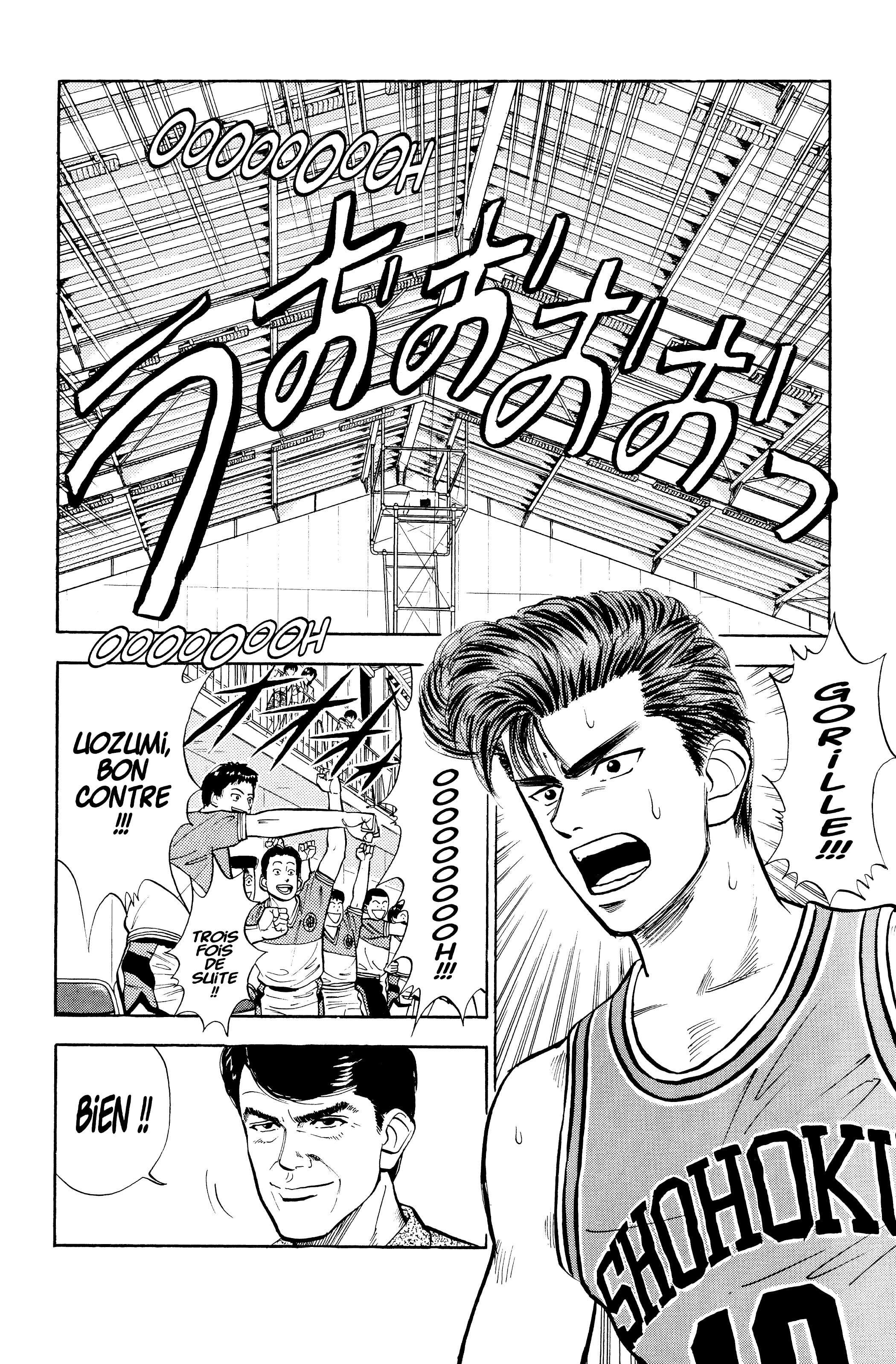  Slam Dunk - Volume 3 - 76