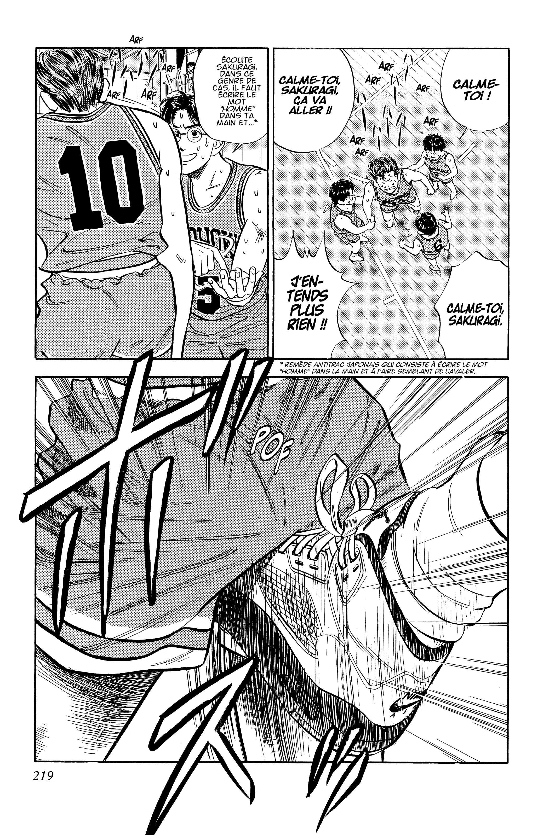  Slam Dunk - Volume 3 - 207