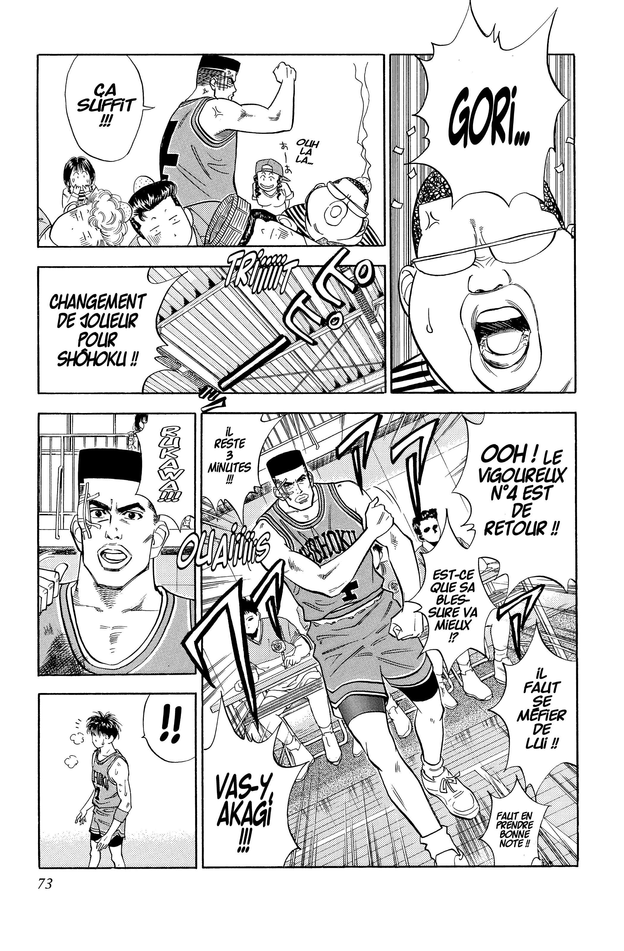  Slam Dunk - Volume 4 - 71