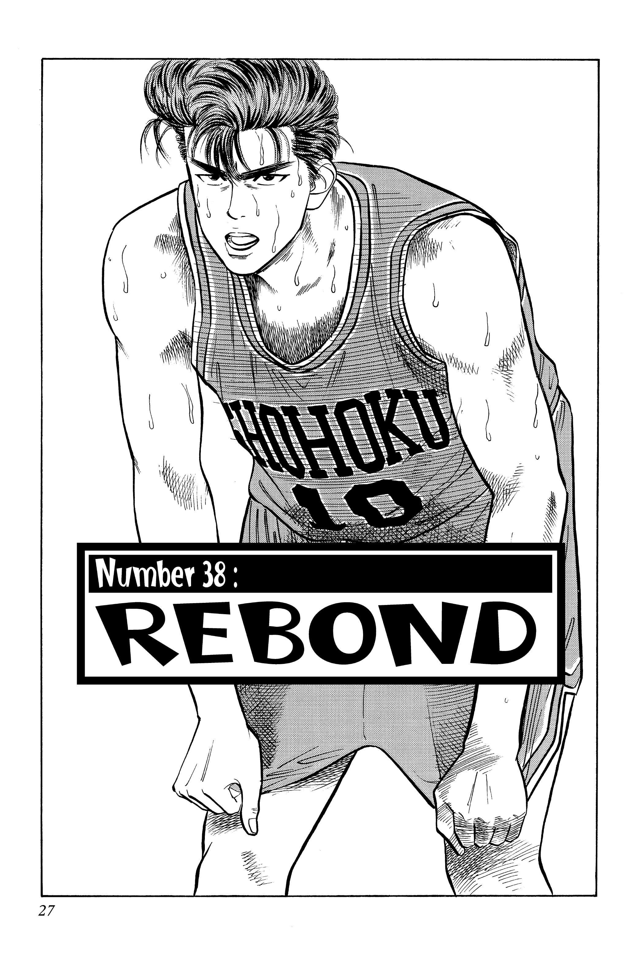  Slam Dunk - Volume 4 - 26