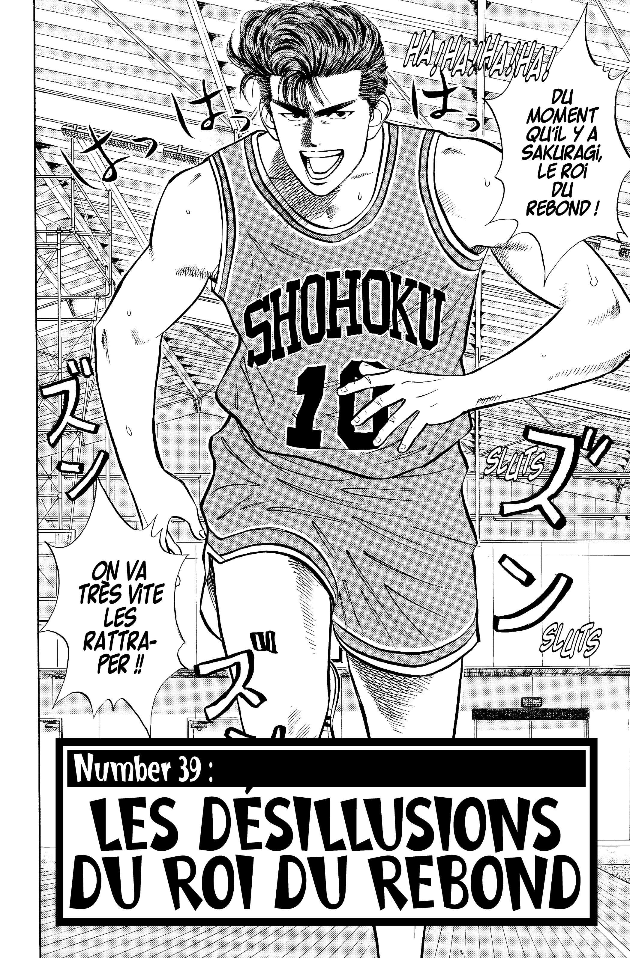  Slam Dunk - Volume 4 - 46