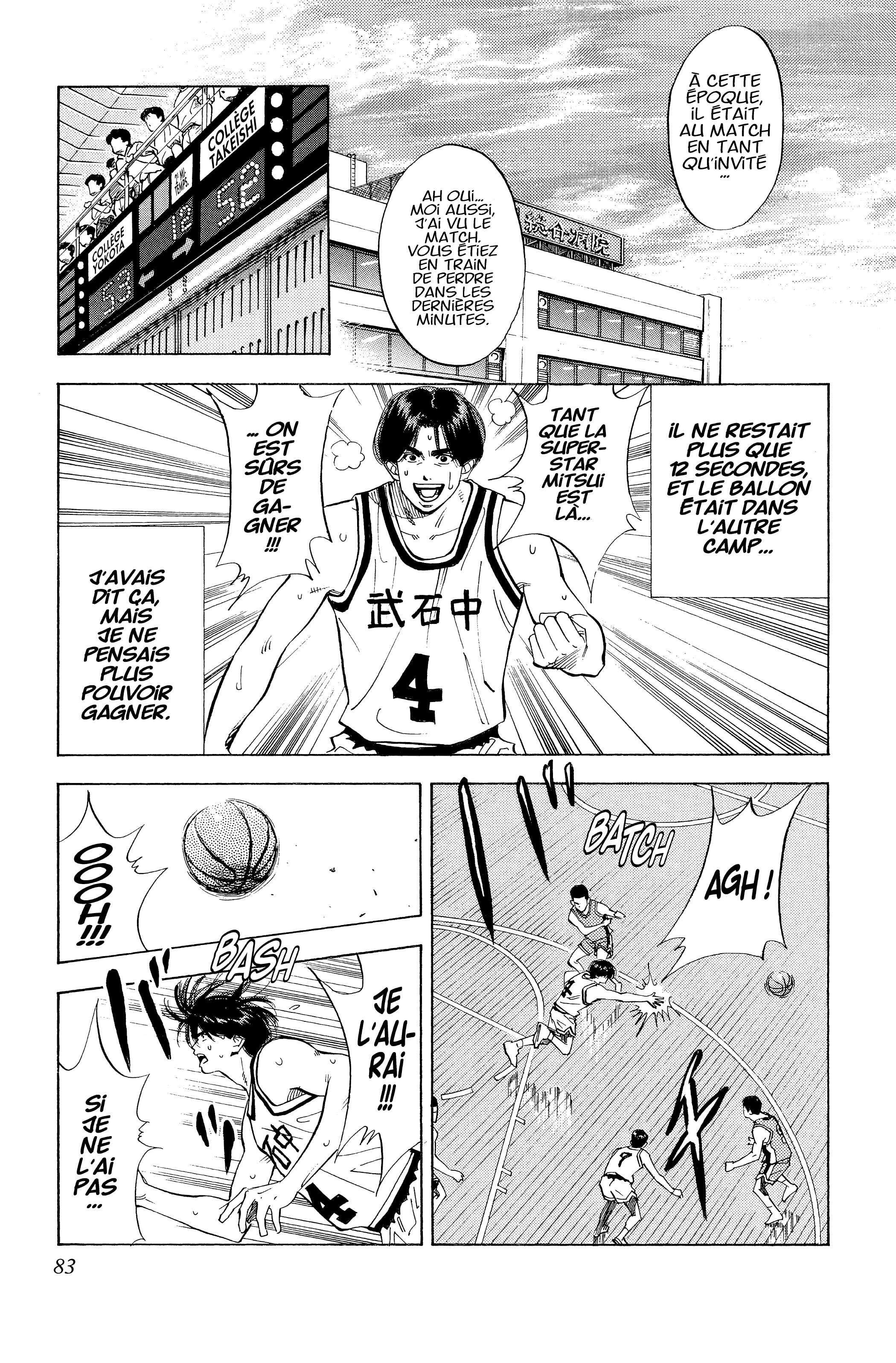  Slam Dunk - Volume 6 - 81