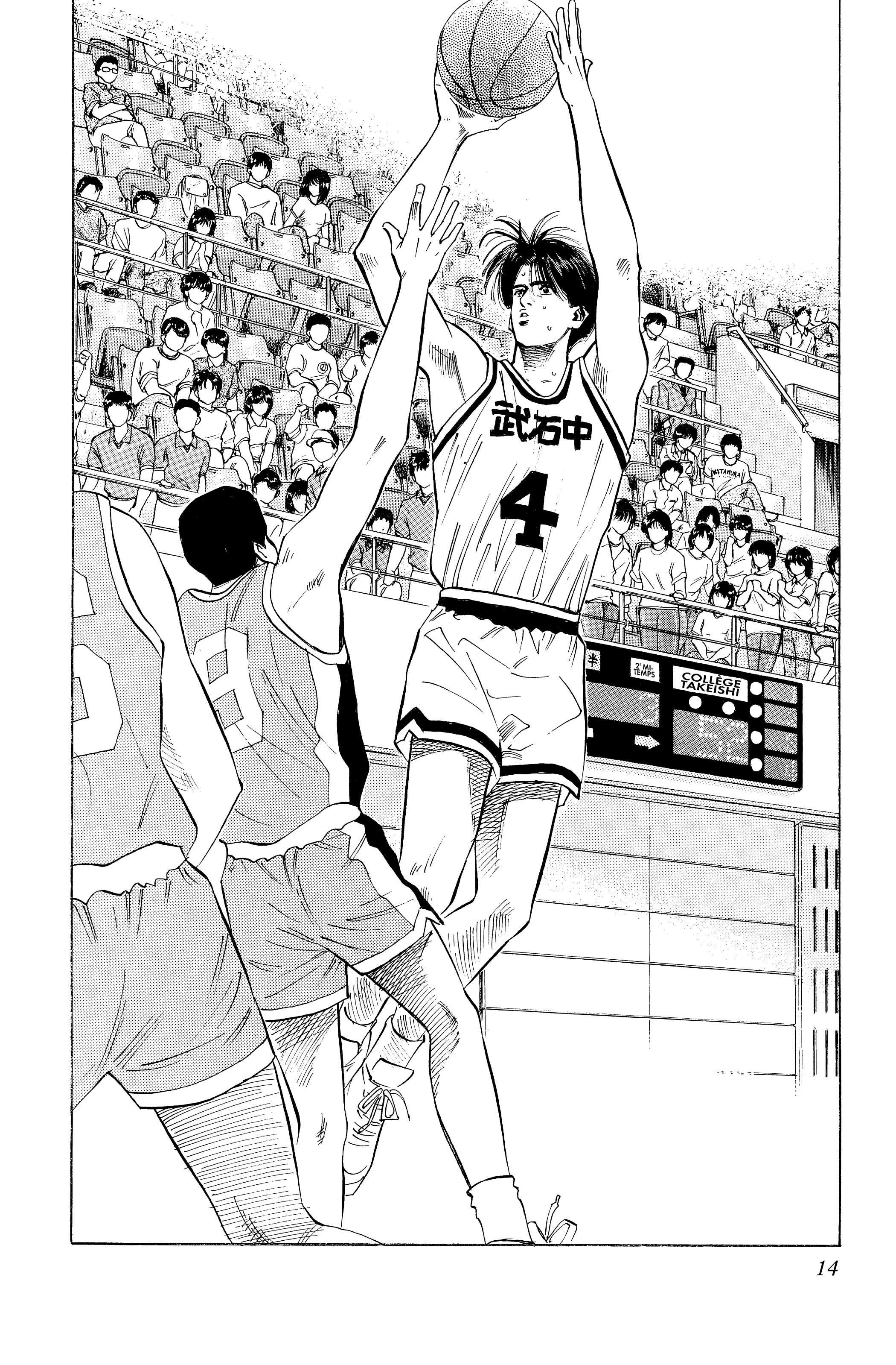  Slam Dunk - Volume 6 - 14