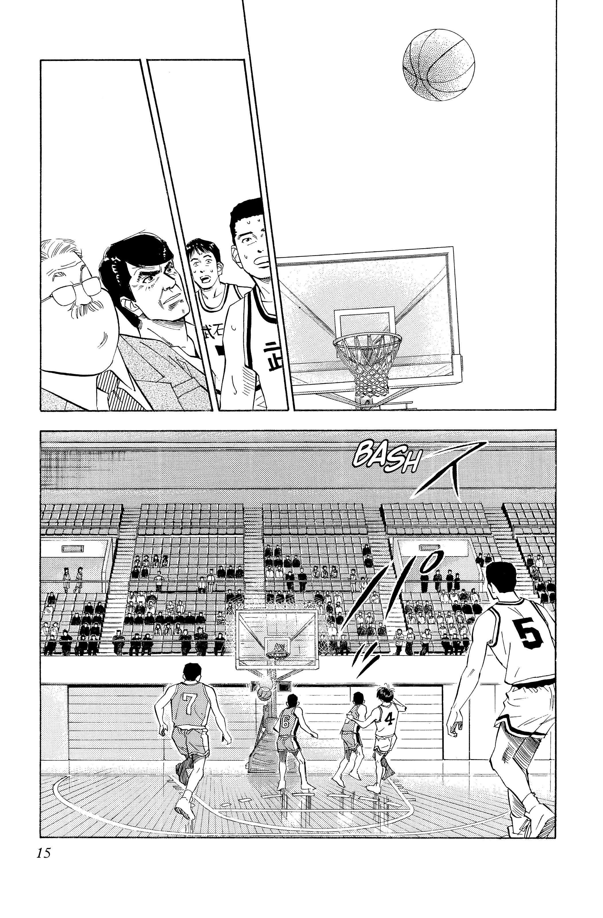  Slam Dunk - Volume 6 - 15