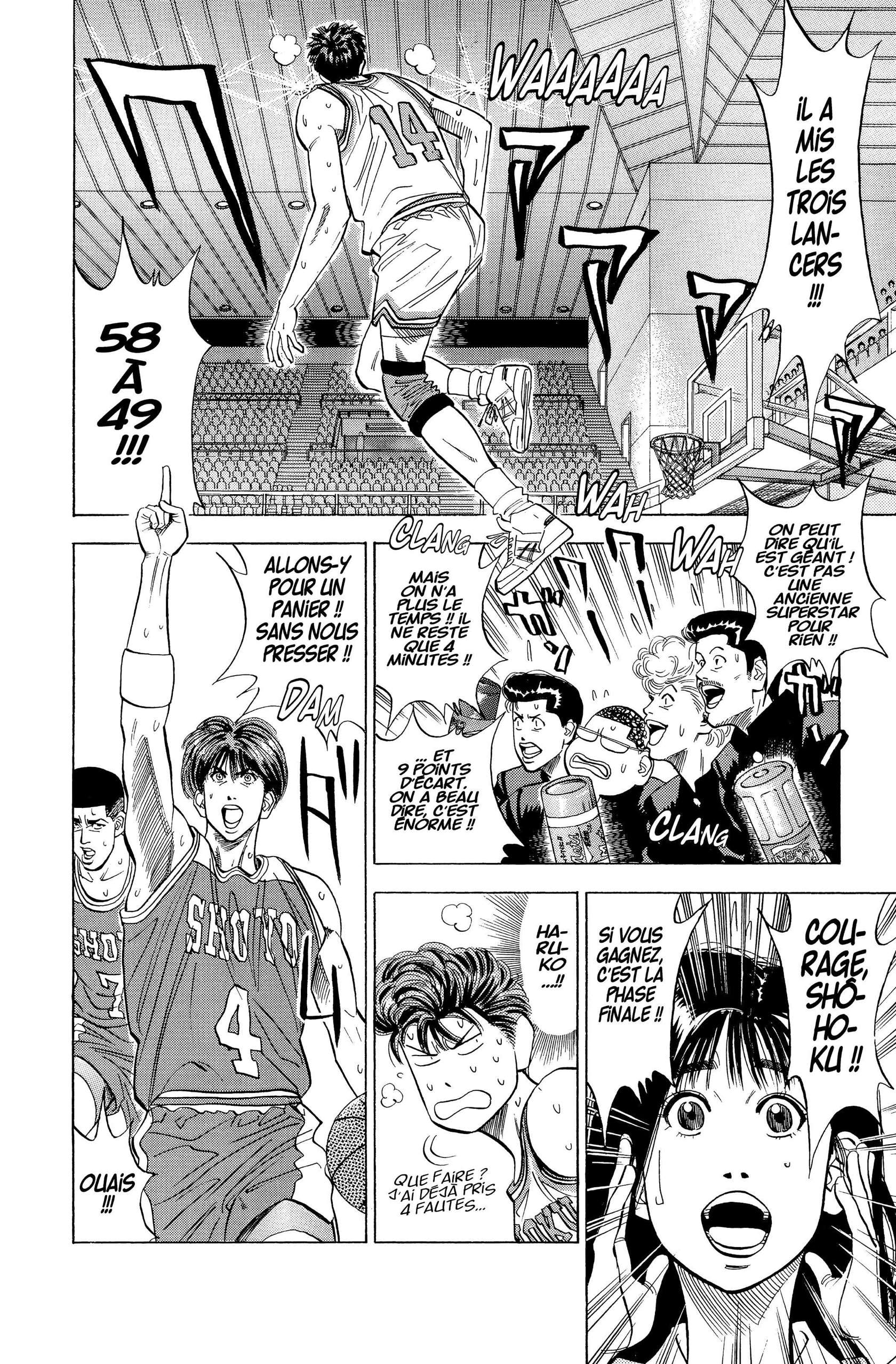  Slam Dunk - Volume 7 - 262