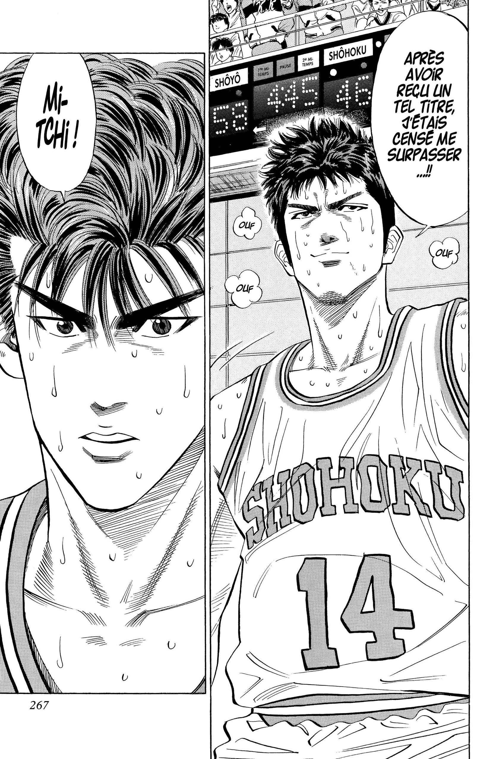  Slam Dunk - Volume 7 - 257