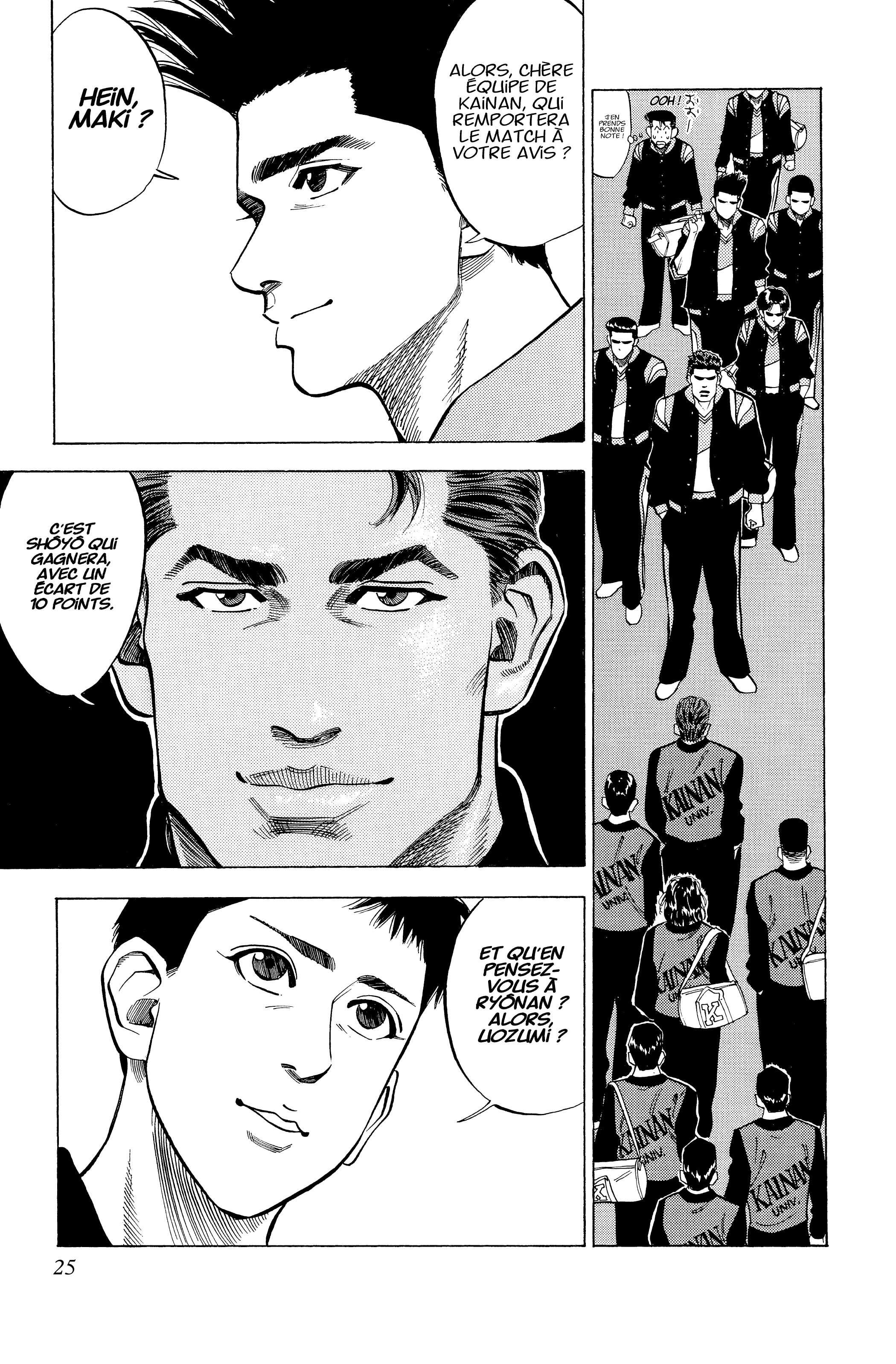  Slam Dunk - Volume 7 - 25