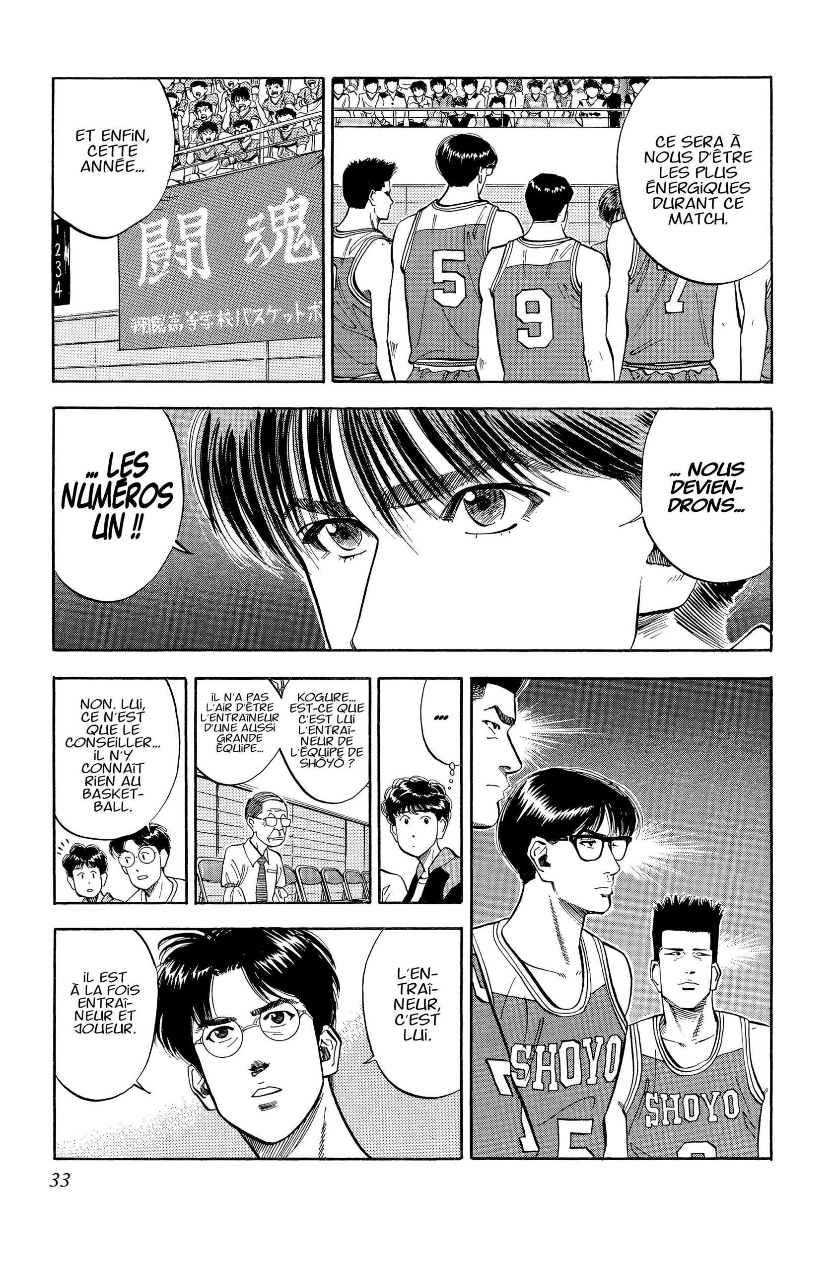  Slam Dunk - Volume 7 - 32