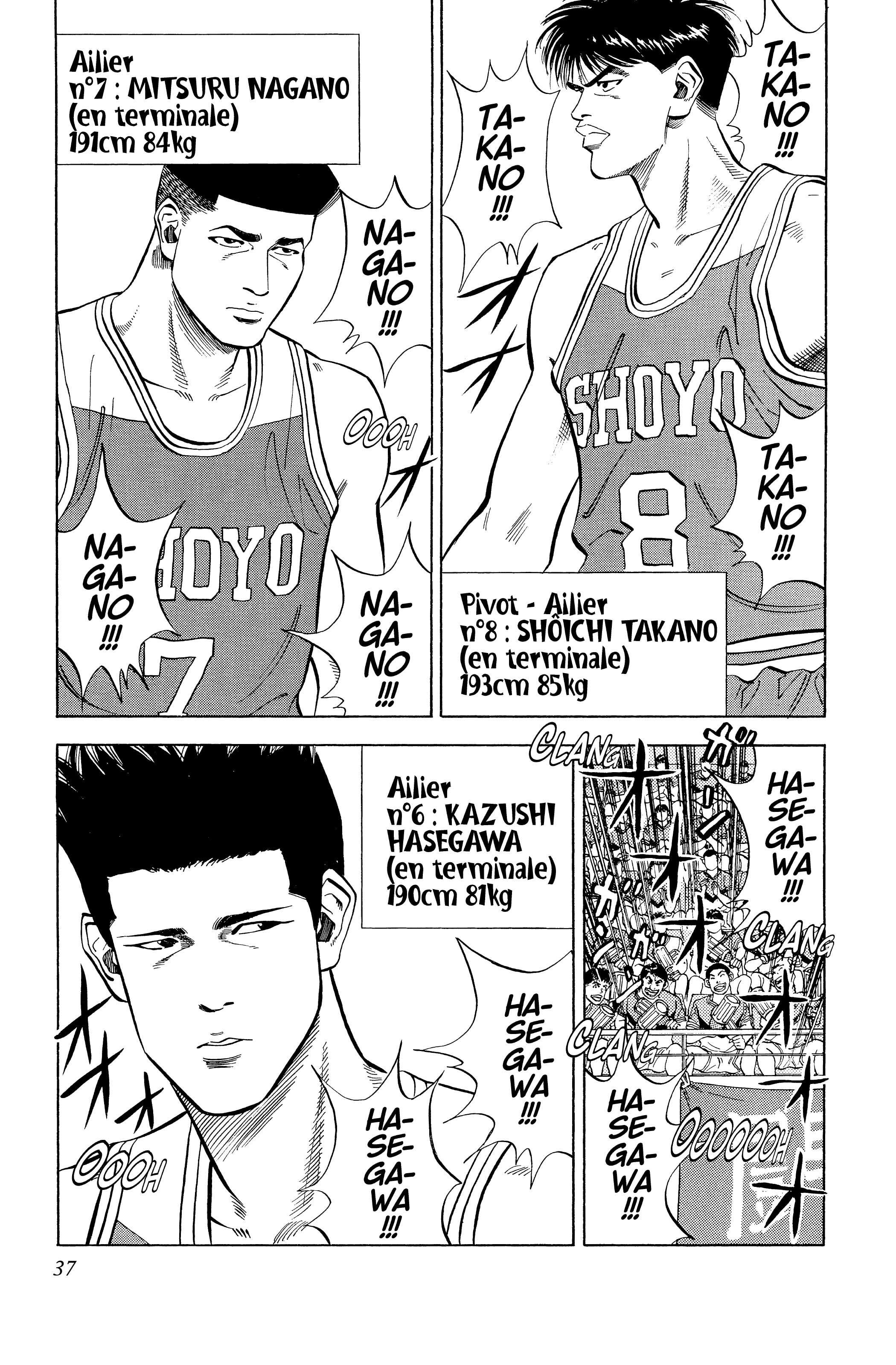  Slam Dunk - Volume 7 - 36