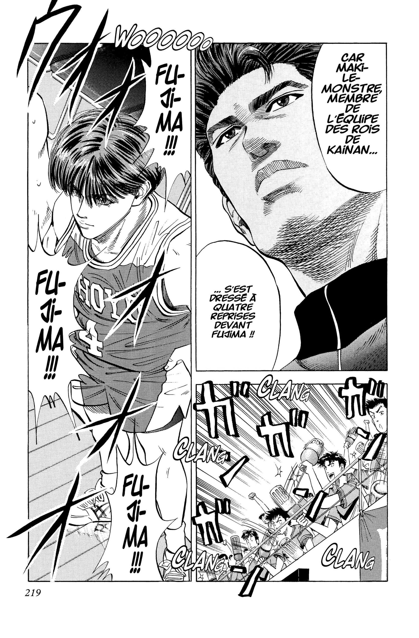  Slam Dunk - Volume 7 - 211