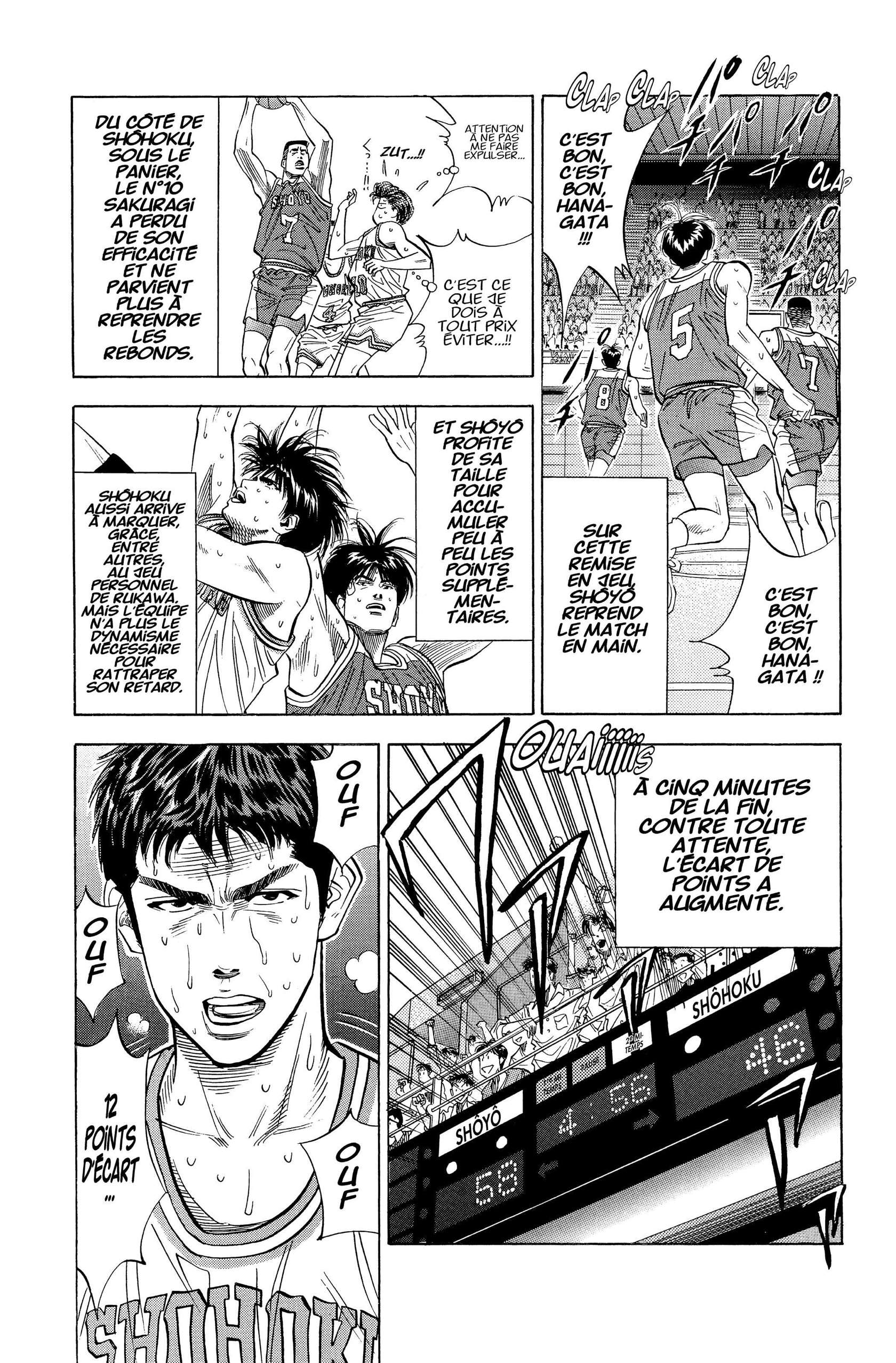  Slam Dunk - Volume 7 - 252