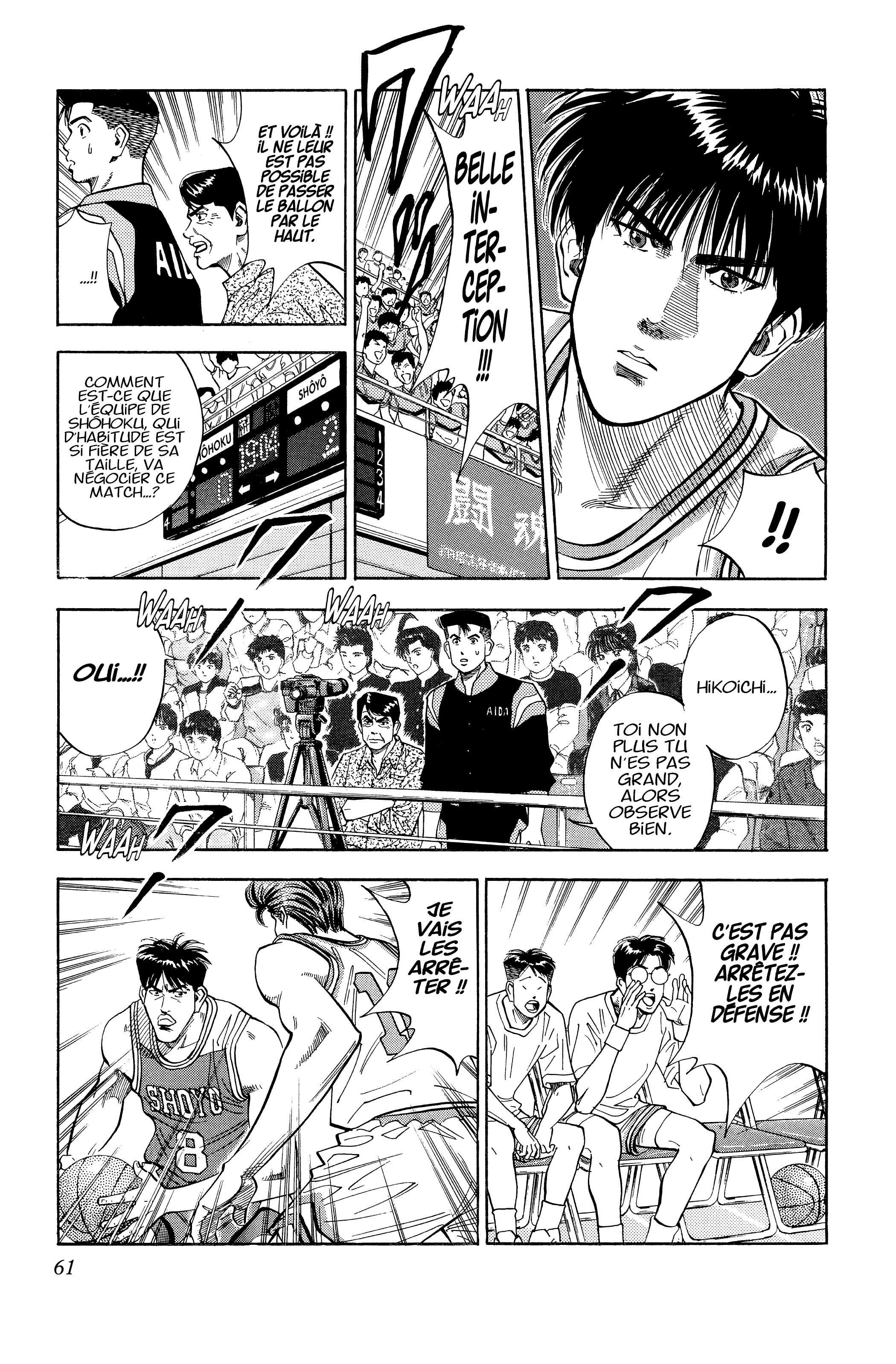  Slam Dunk - Volume 7 - 58