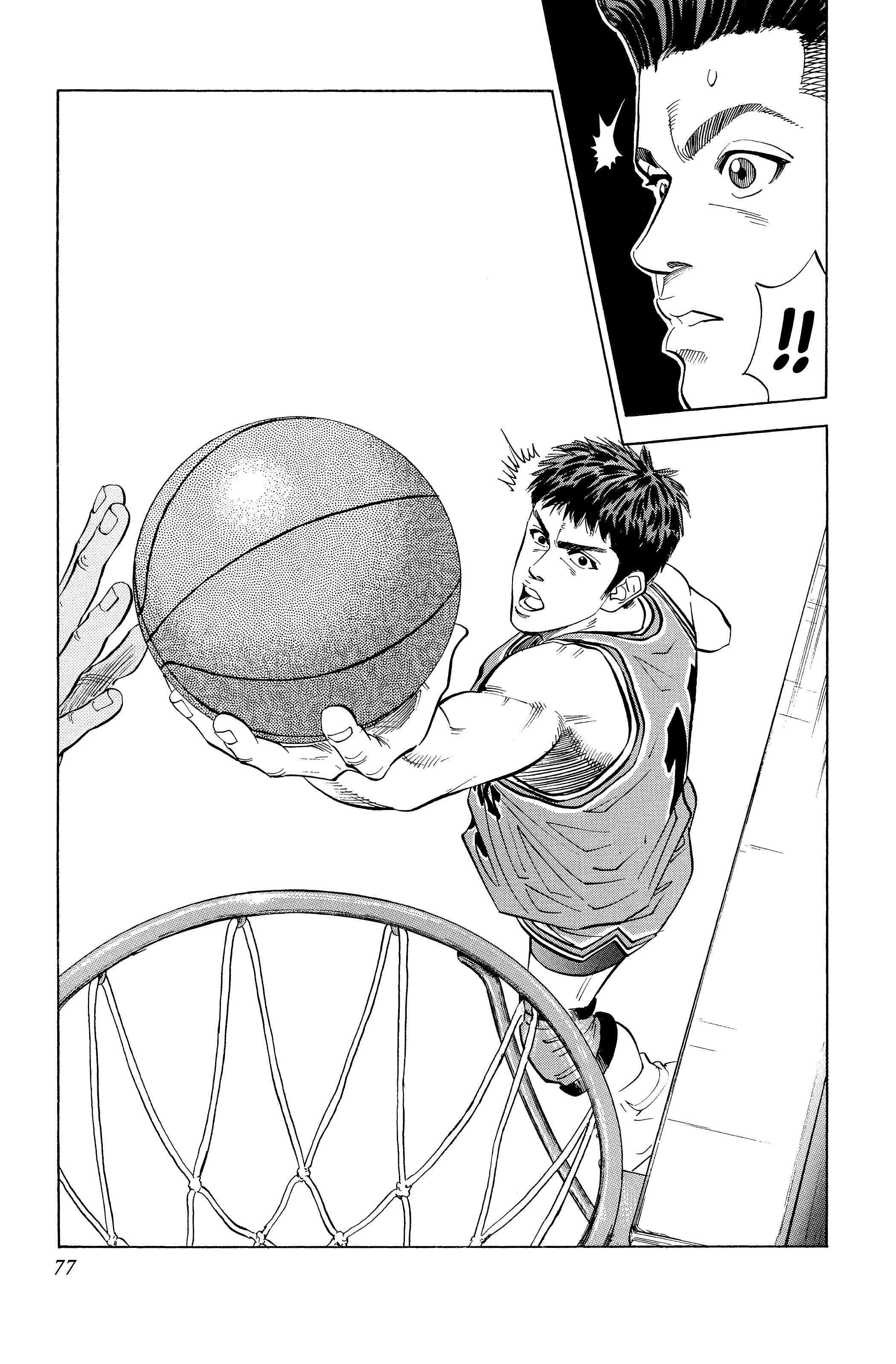  Slam Dunk - Volume 8 - 73