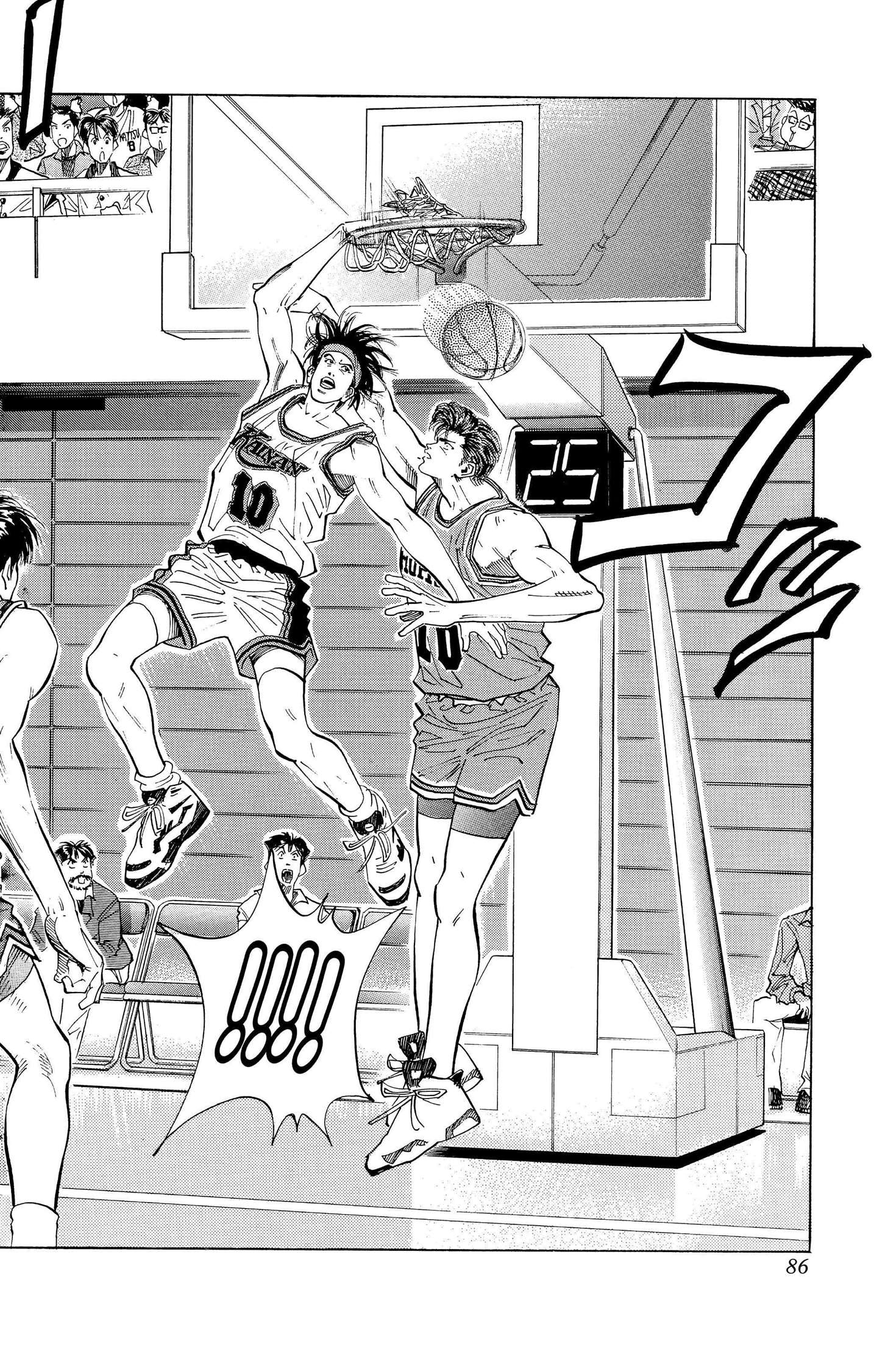  Slam Dunk - Volume 8 - 81