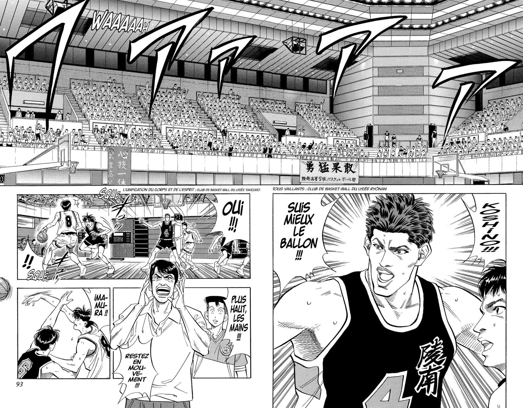  Slam Dunk - Volume 8 - 87