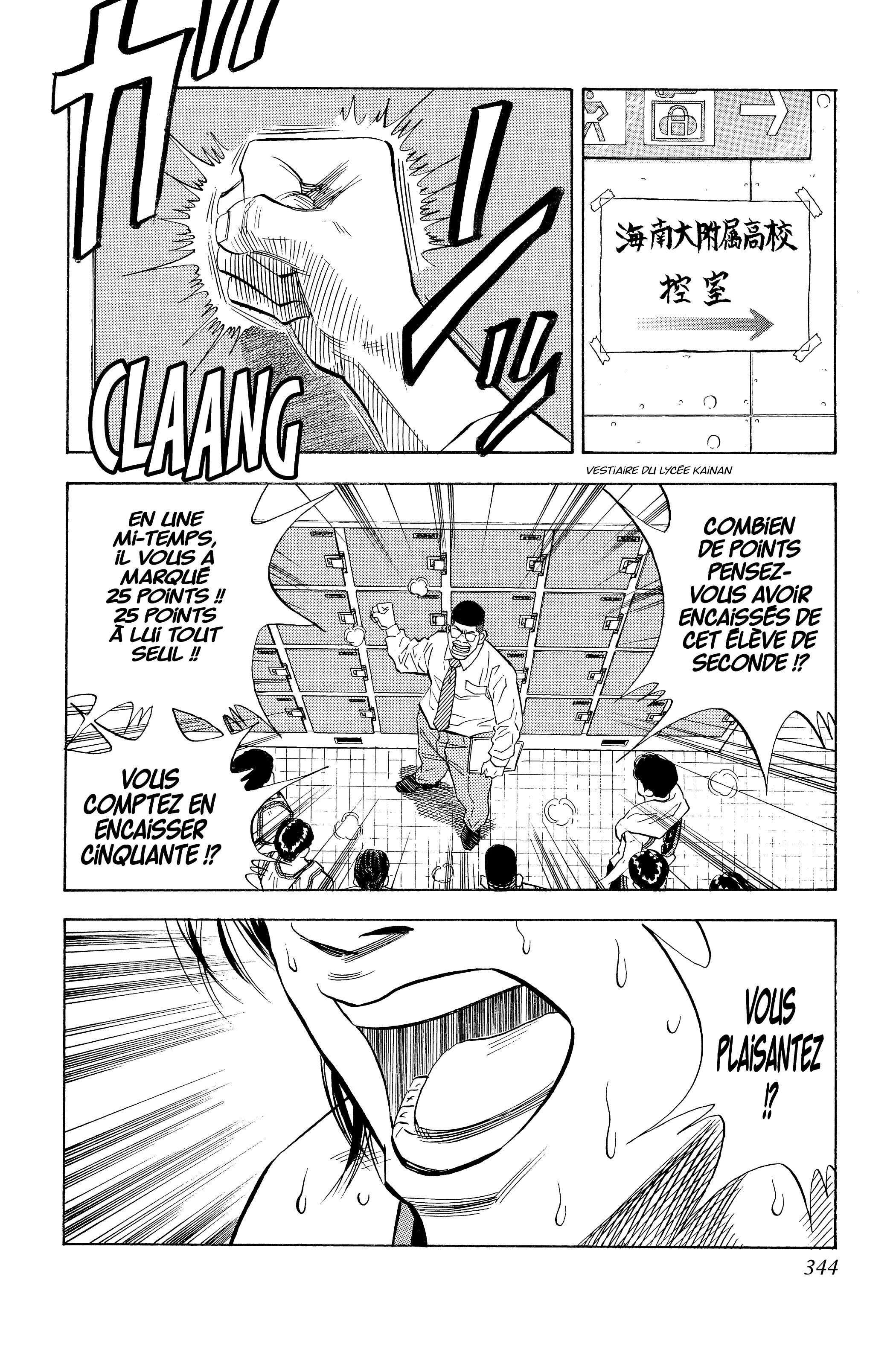  Slam Dunk - Volume 8 - 329