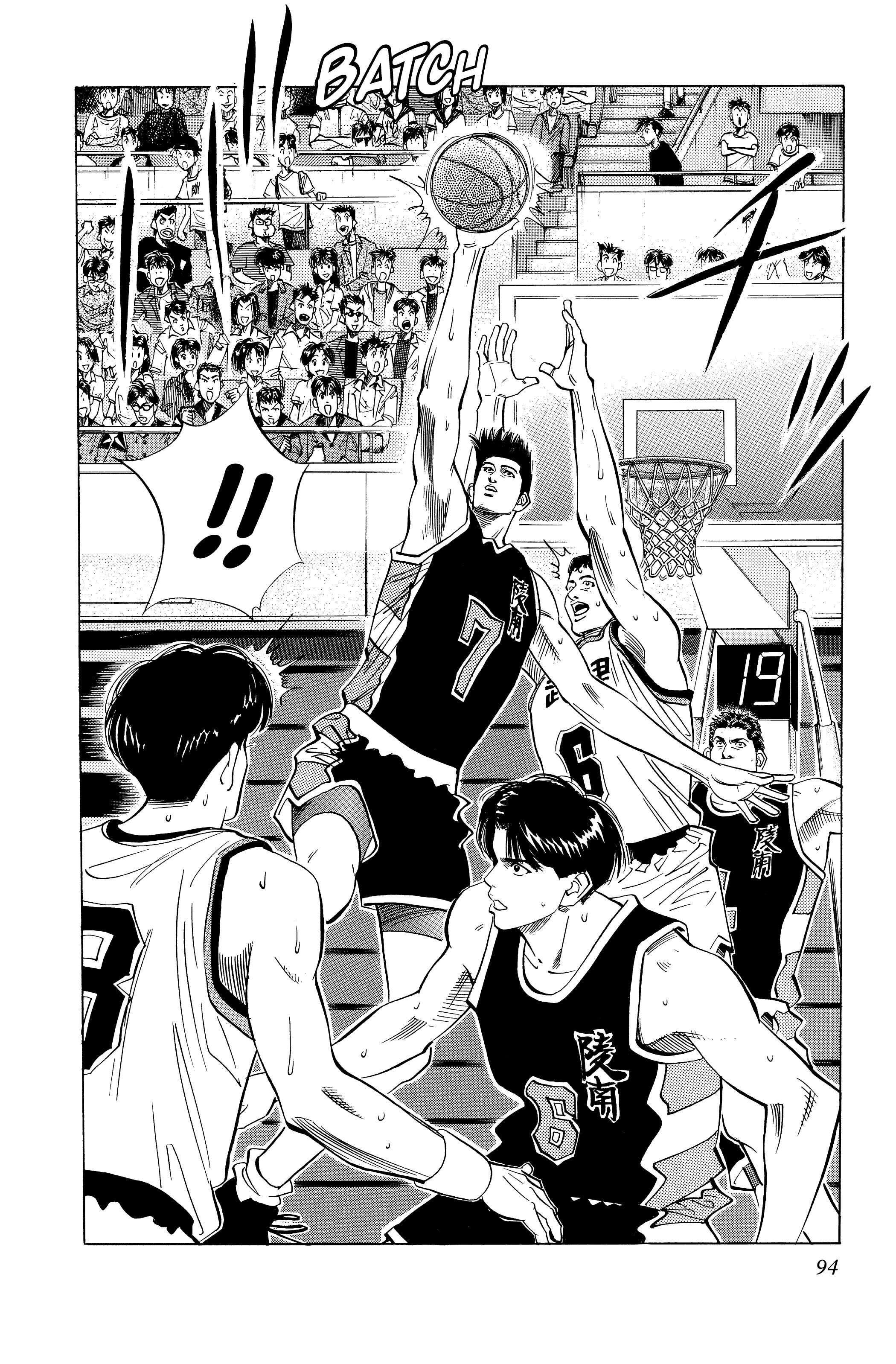  Slam Dunk - Volume 8 - 88