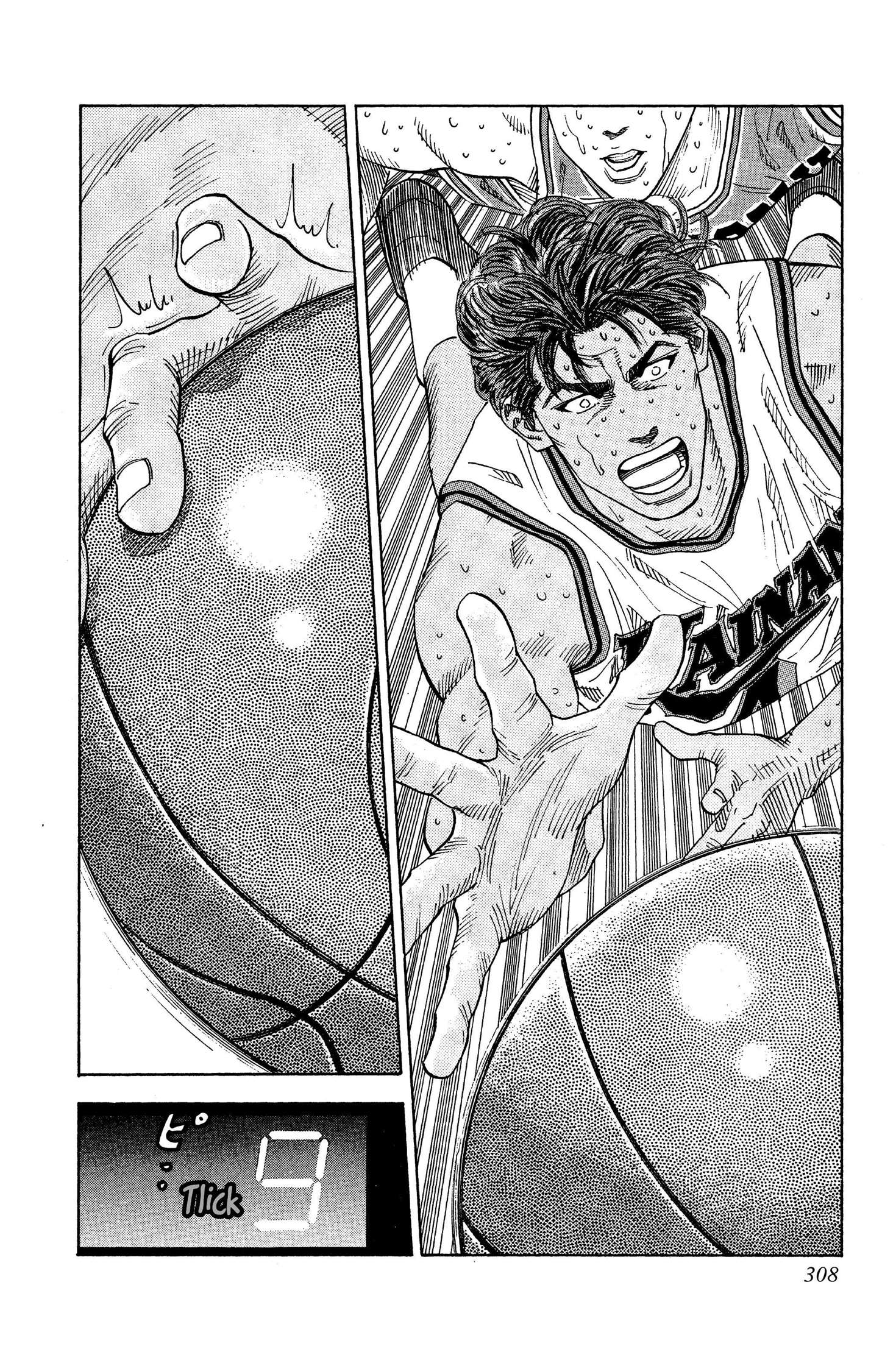  Slam Dunk - Volume 9 - 294