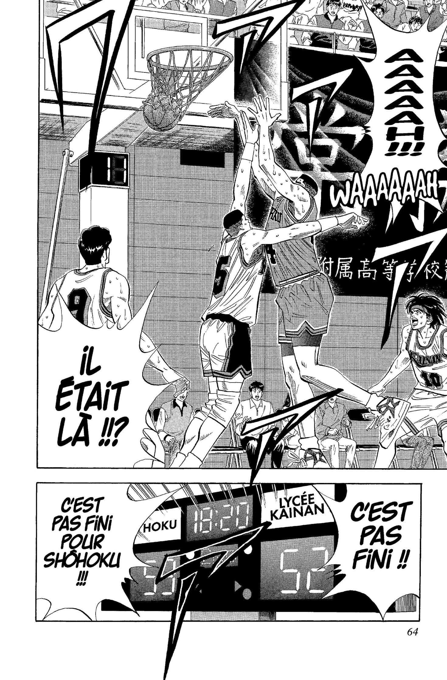  Slam Dunk - Volume 9 - 62