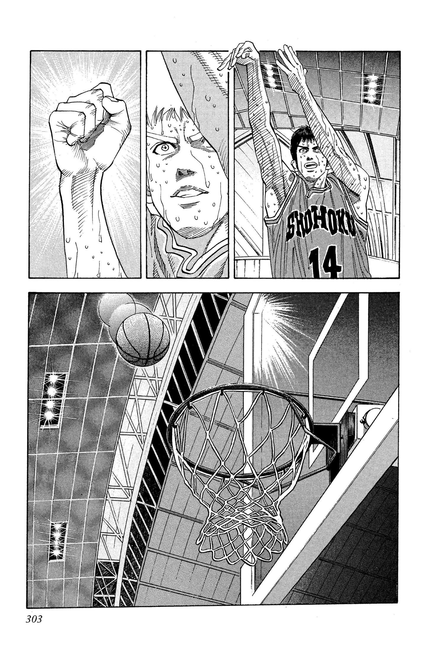  Slam Dunk - Volume 9 - 289