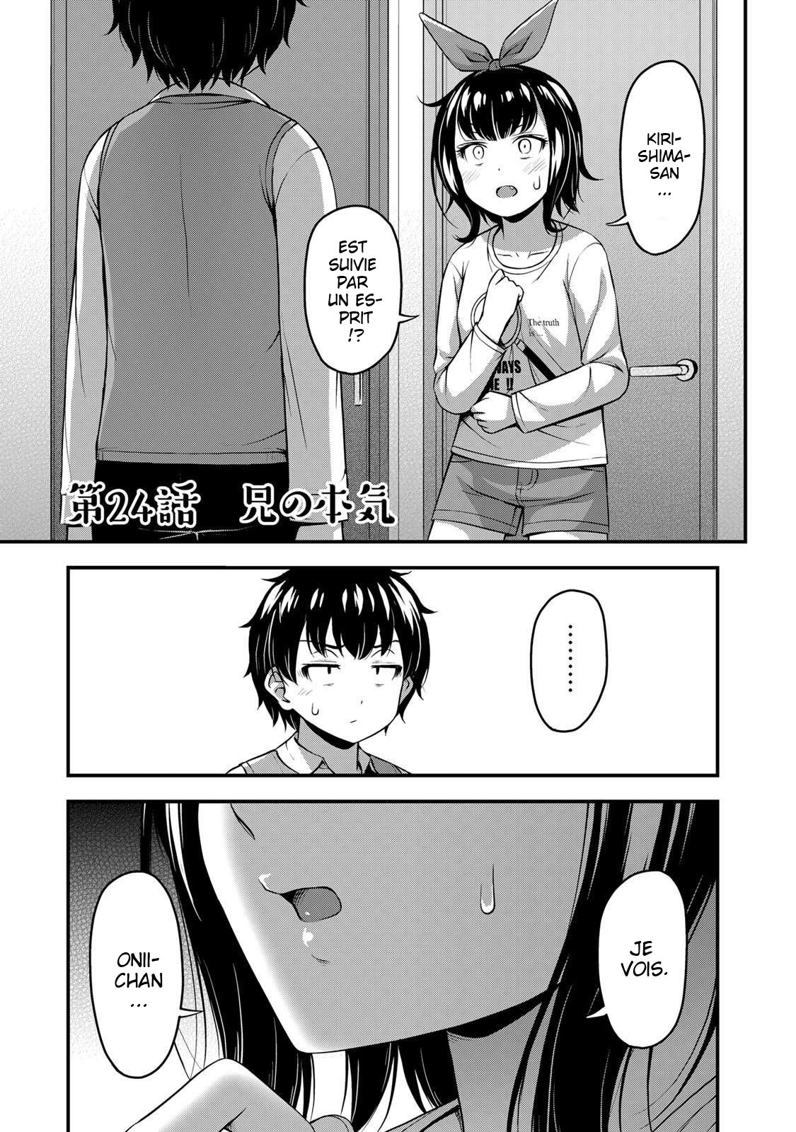  Sore wa Rei no Shiwaza desu - Chapitre 24 - 2