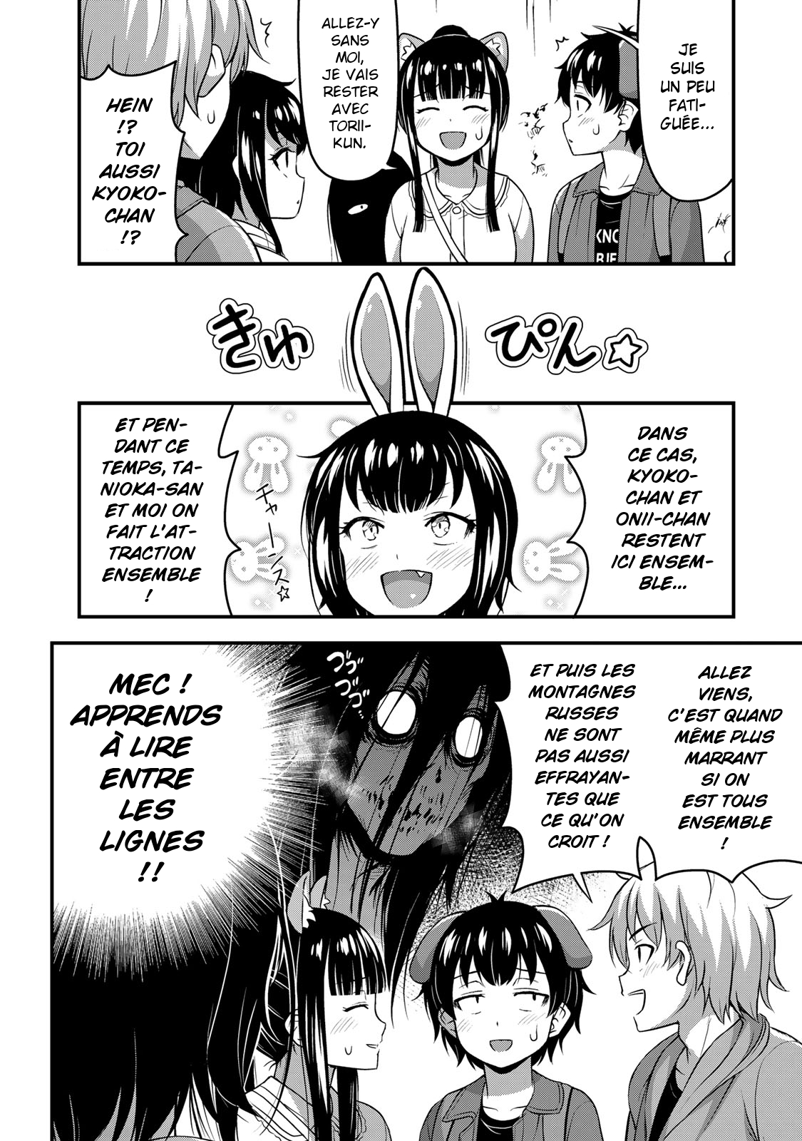  Sore wa Rei no Shiwaza desu - Chapitre 27 - 11