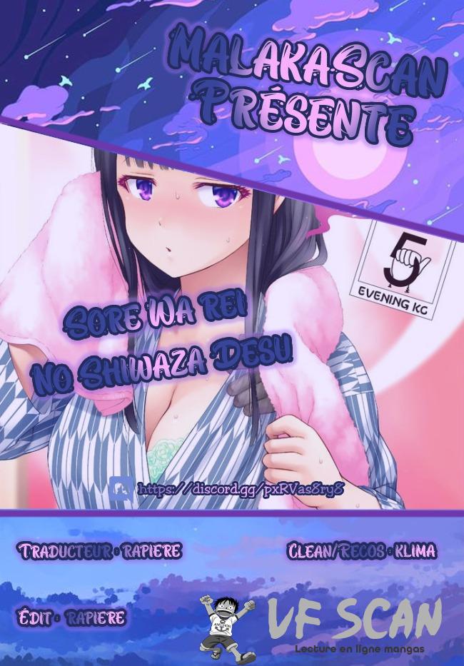  Sore wa Rei no Shiwaza desu - Chapitre 42 - 1