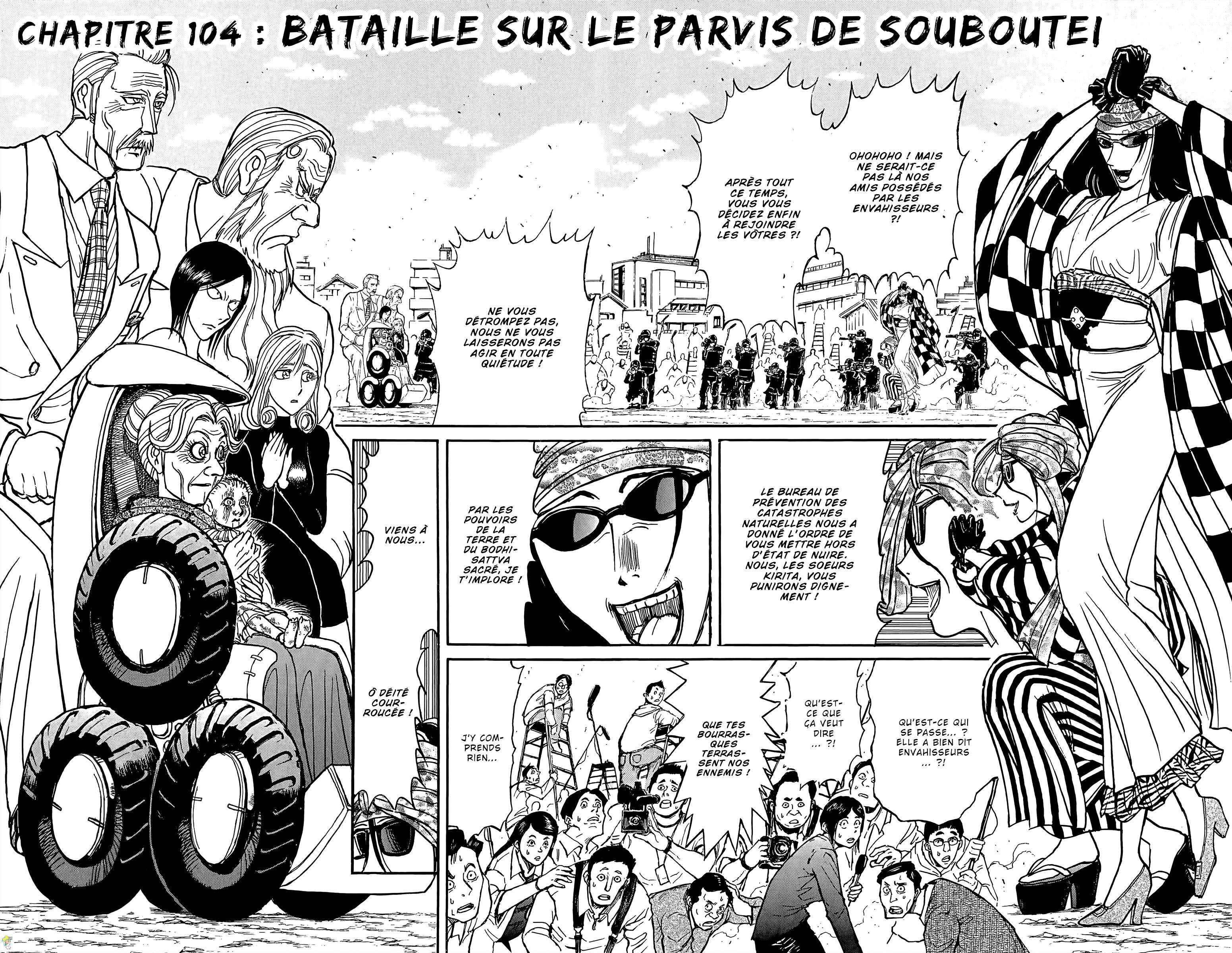  Souboutei Kowasubeshi - Chapitre 104 - 2