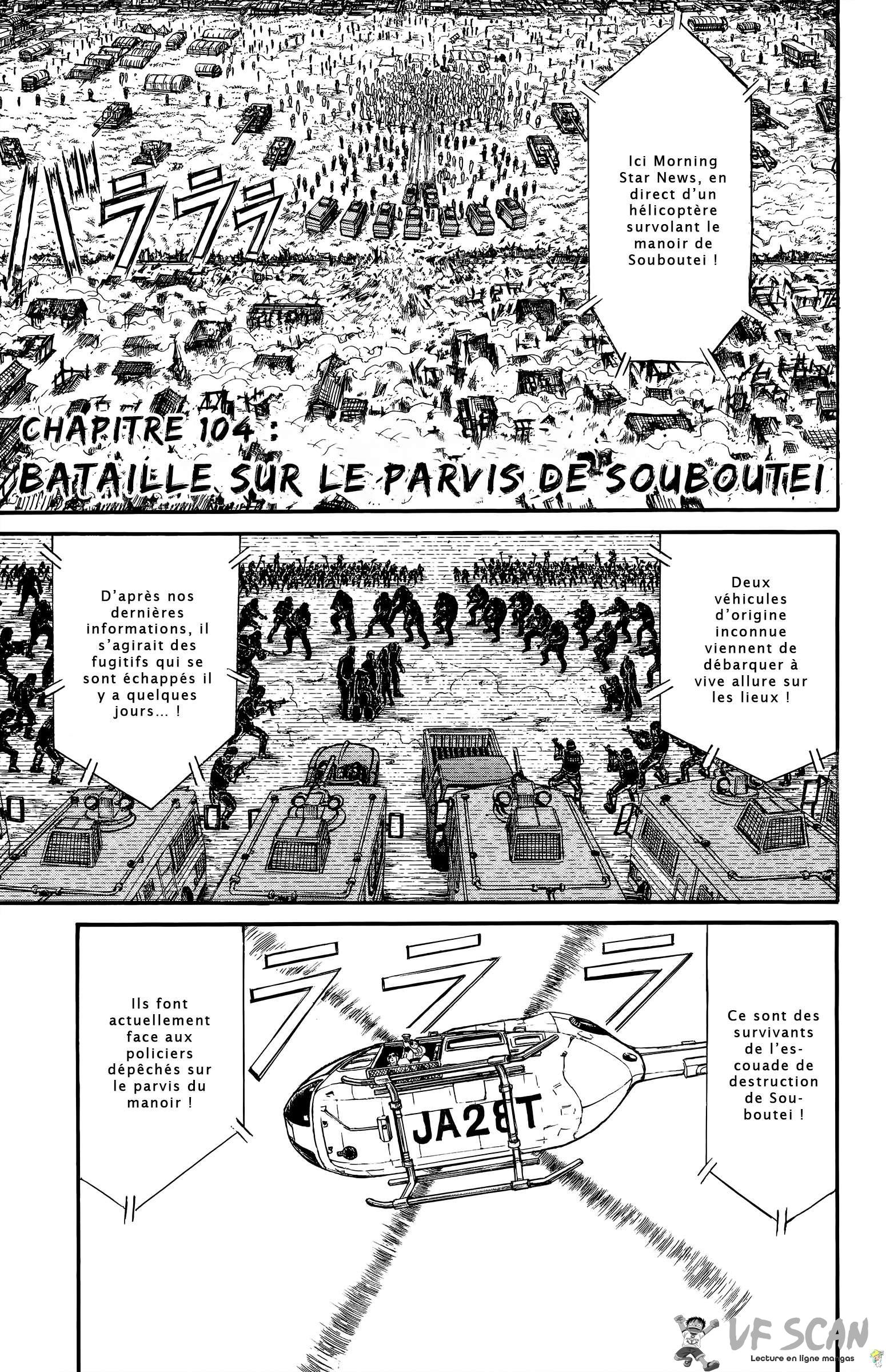  Souboutei Kowasubeshi - Chapitre 104 - 1