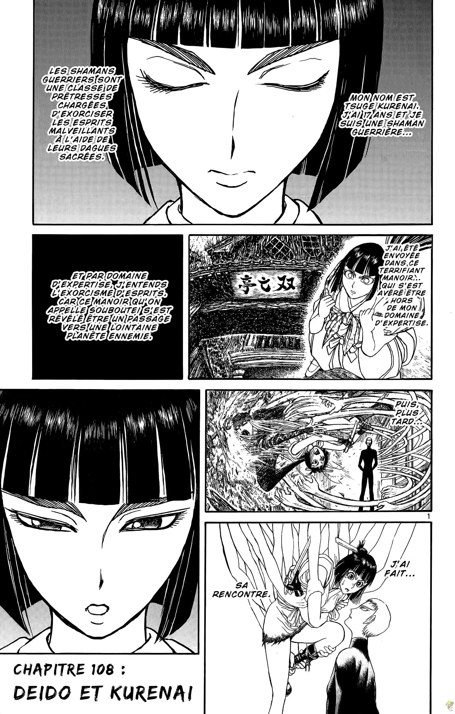  Souboutei Kowasubeshi - Chapitre 108 - 2