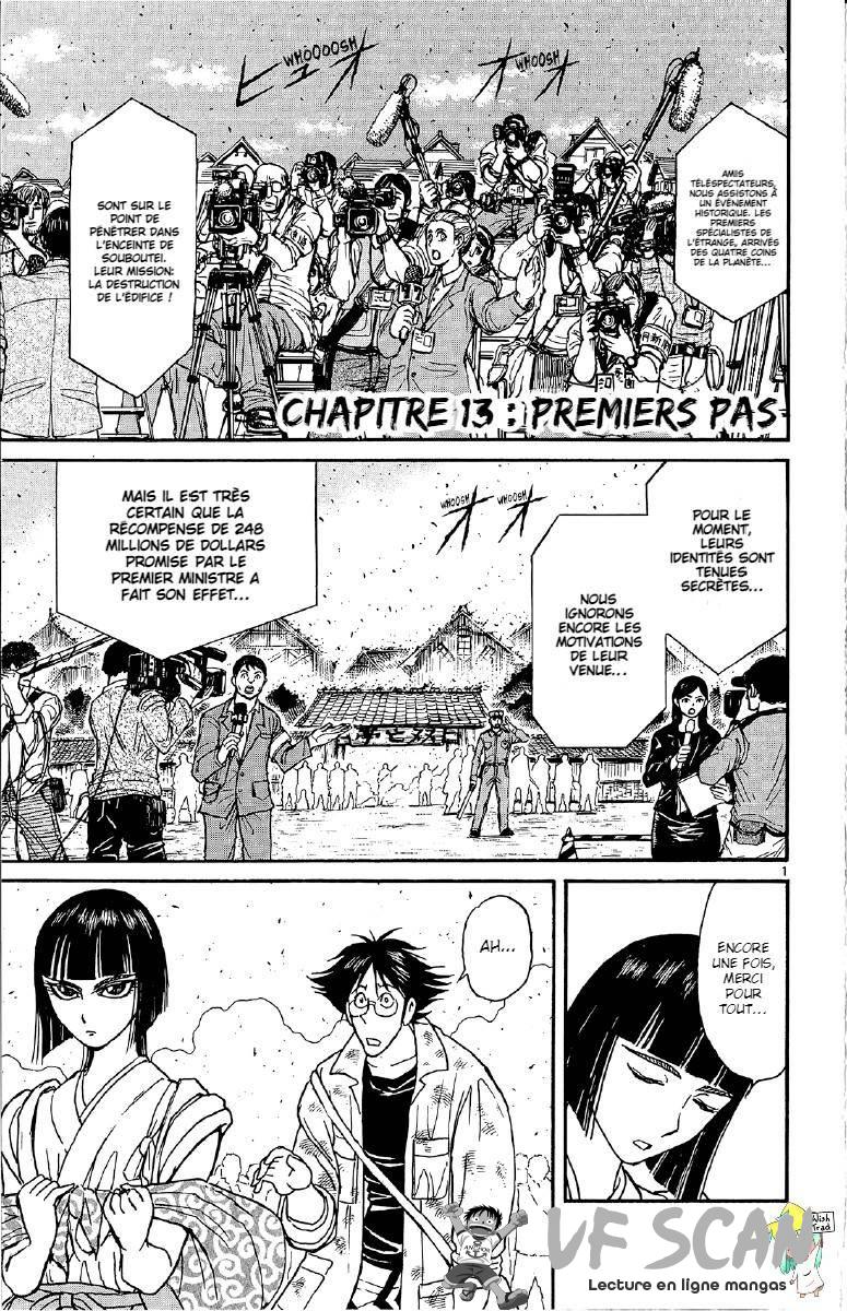  Souboutei Kowasubeshi - Chapitre 13 - 1