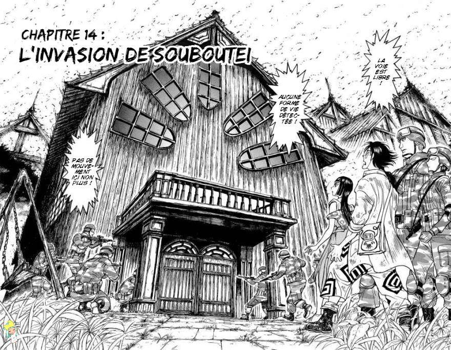  Souboutei Kowasubeshi - Chapitre 14 - 4