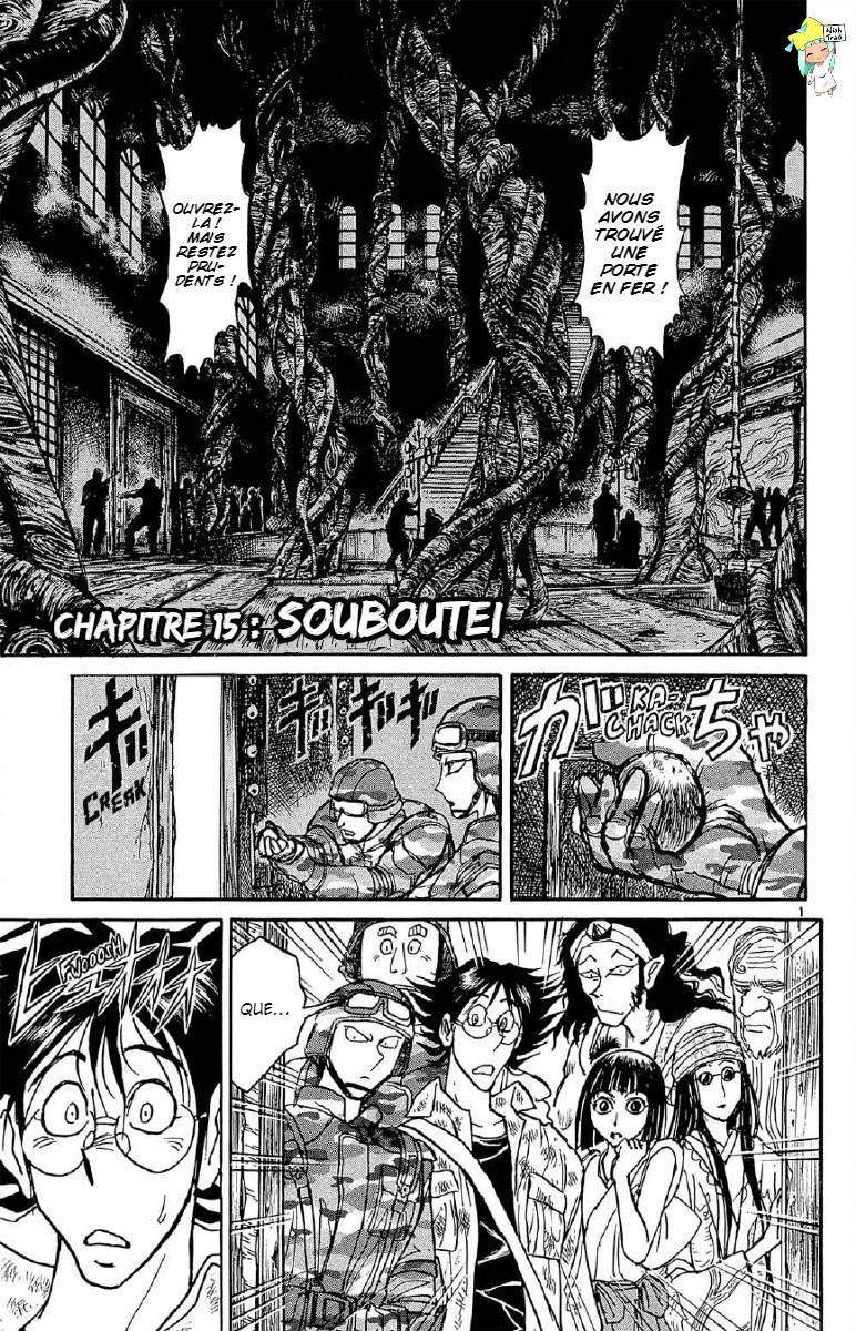  Souboutei Kowasubeshi - Chapitre 15 - 3