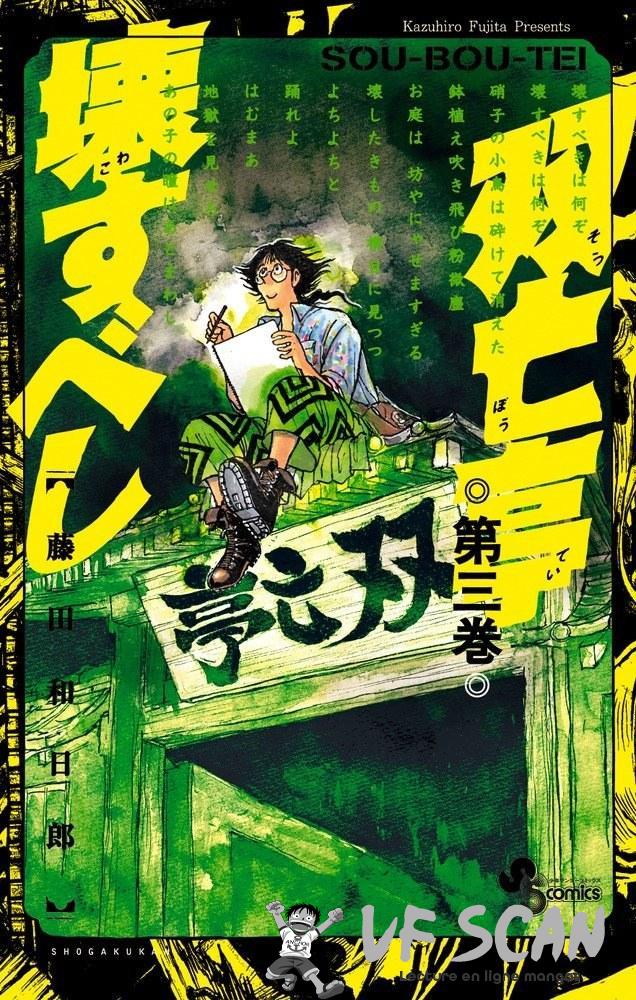  Souboutei Kowasubeshi - Chapitre 19 - 1