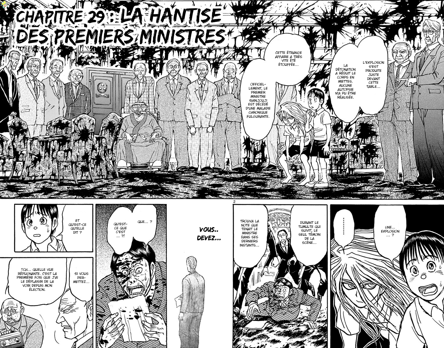  Souboutei Kowasubeshi - Chapitre 29 - 5