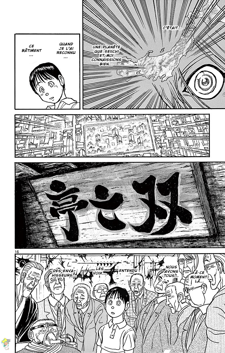  Souboutei Kowasubeshi - Chapitre 39 - 17