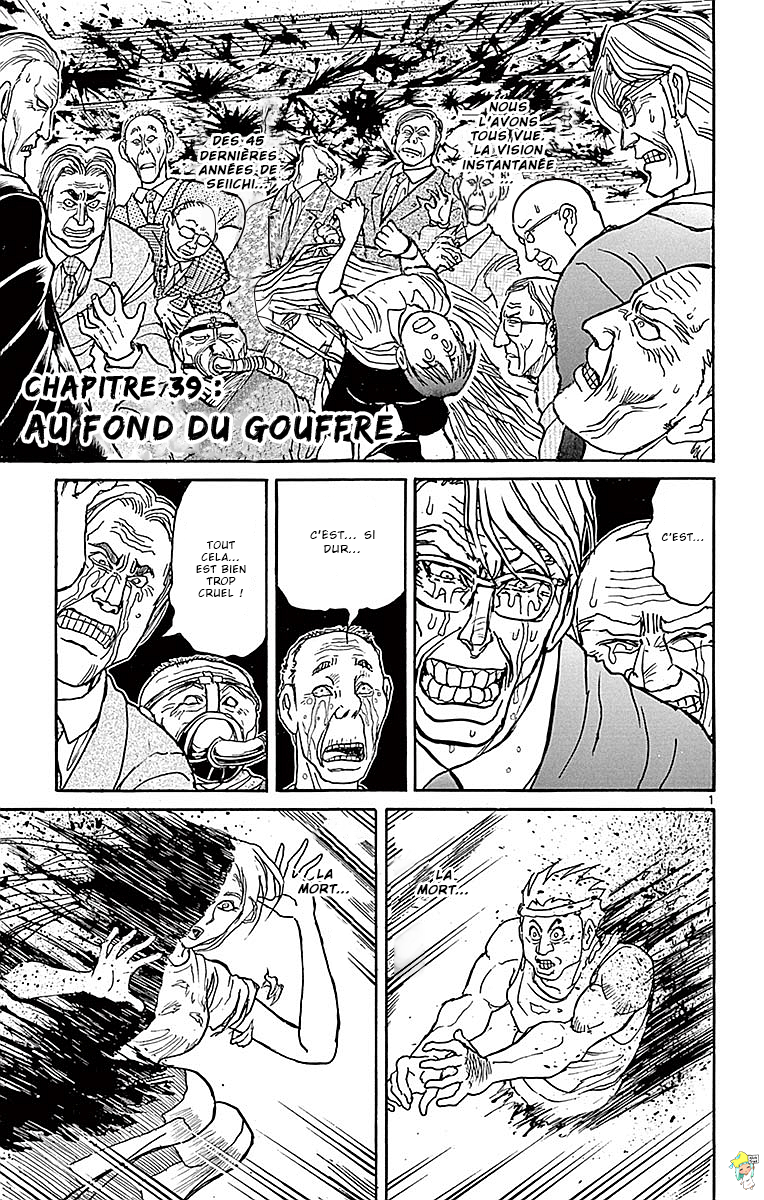  Souboutei Kowasubeshi - Chapitre 39 - 4