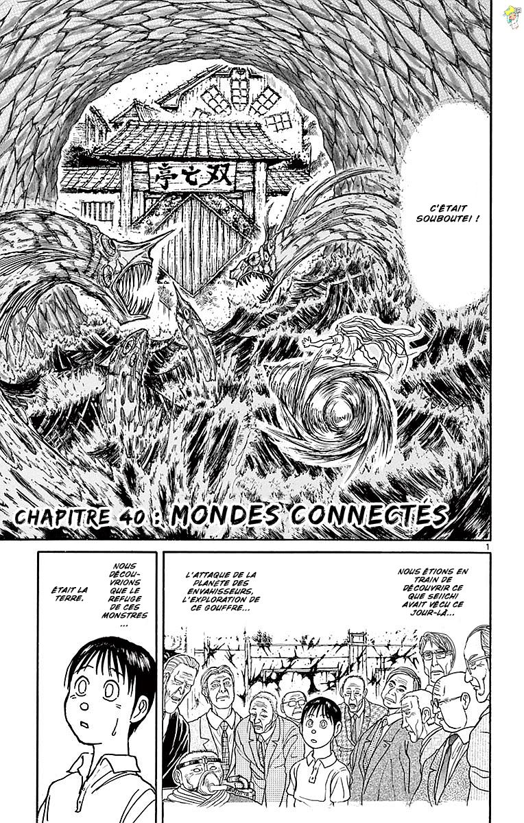  Souboutei Kowasubeshi - Chapitre 40 - 3