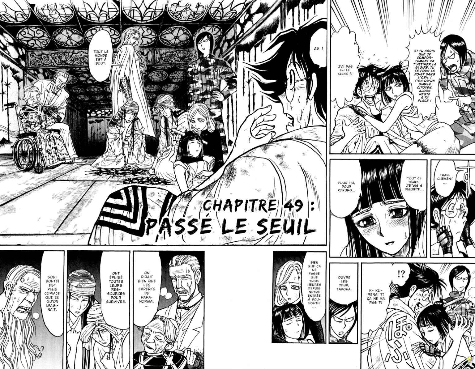  Souboutei Kowasubeshi - Chapitre 49 - 4