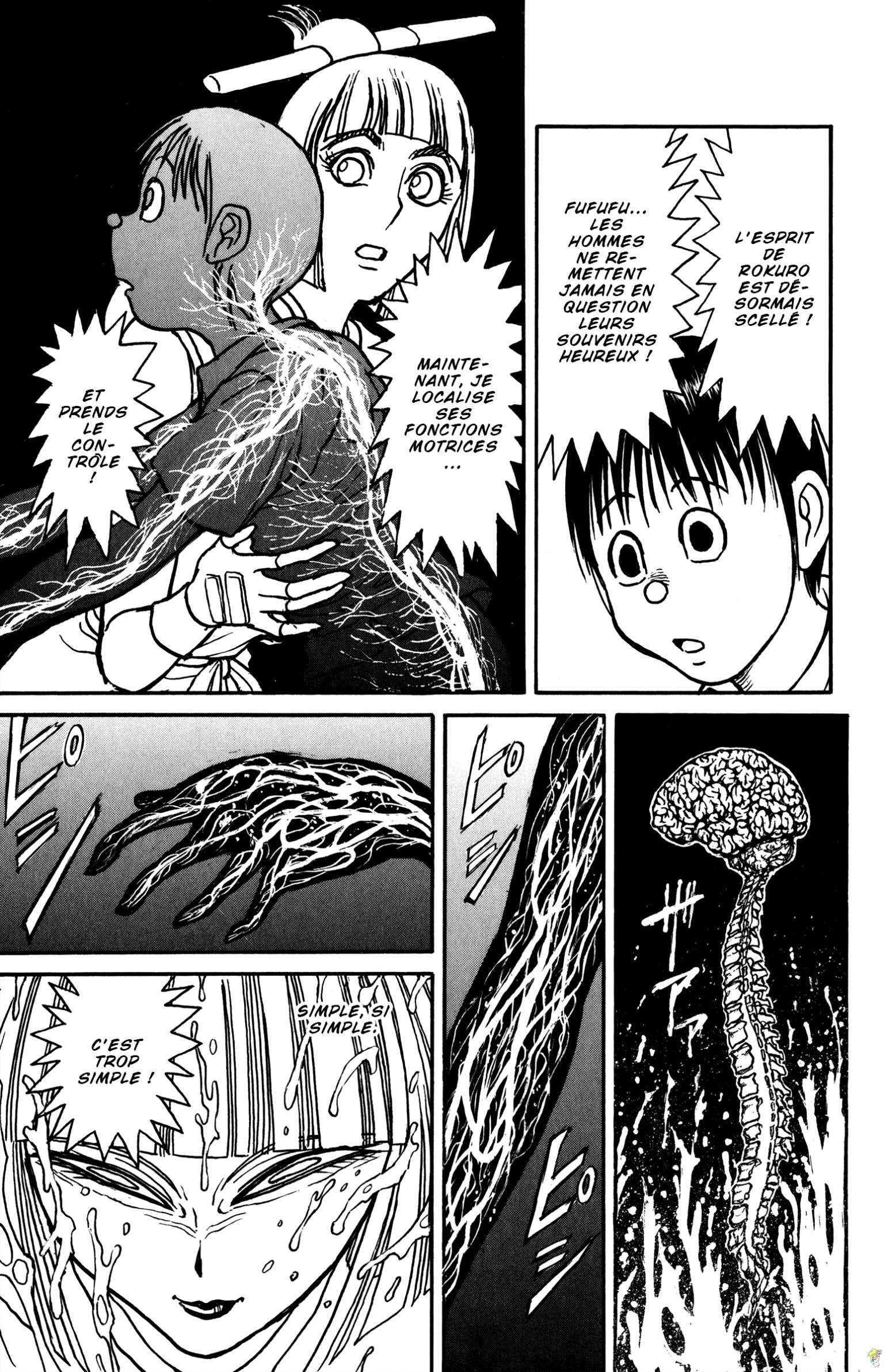  Souboutei Kowasubeshi - Chapitre 79 - 13