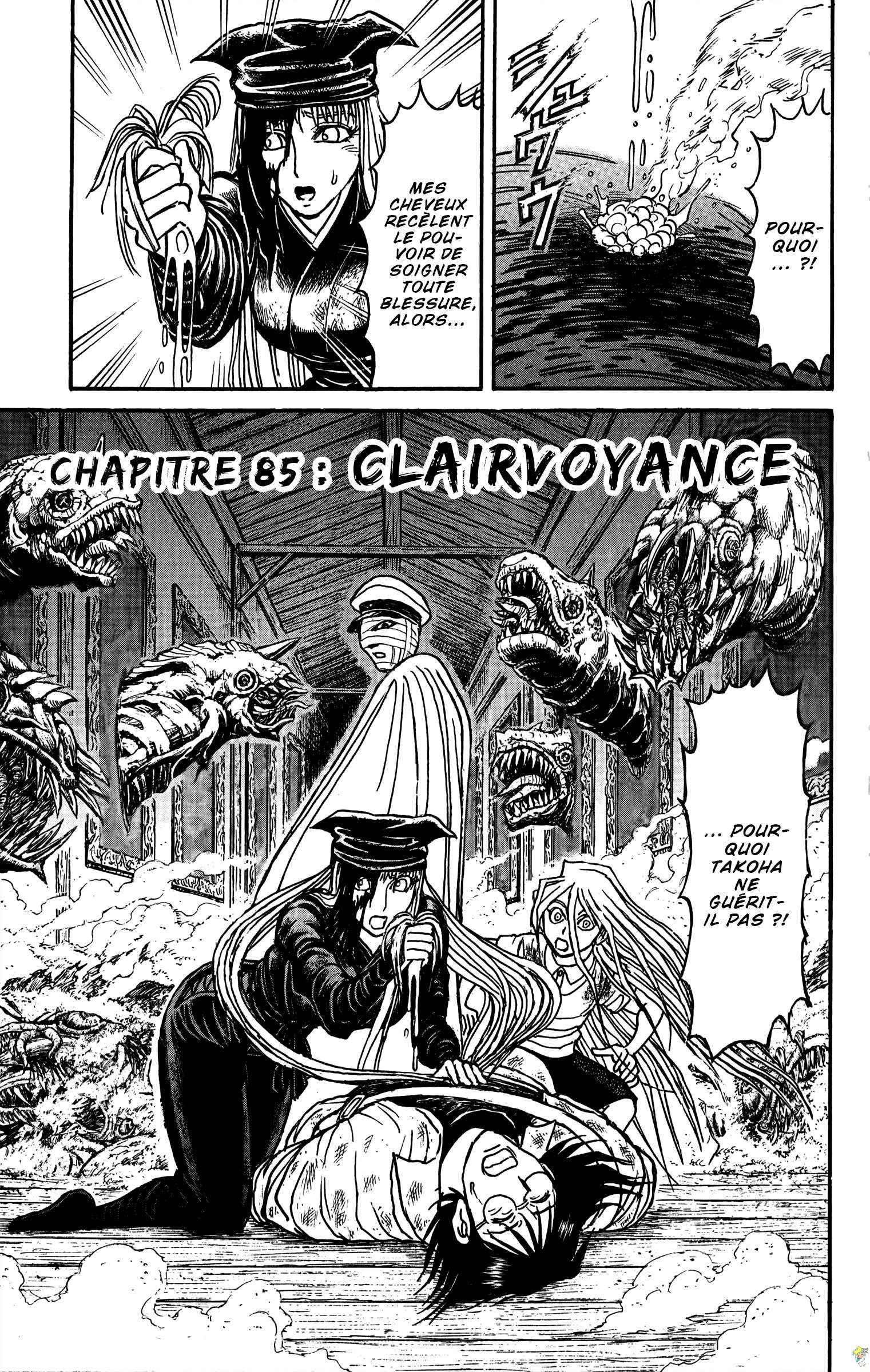  Souboutei Kowasubeshi - Chapitre 85 - 2