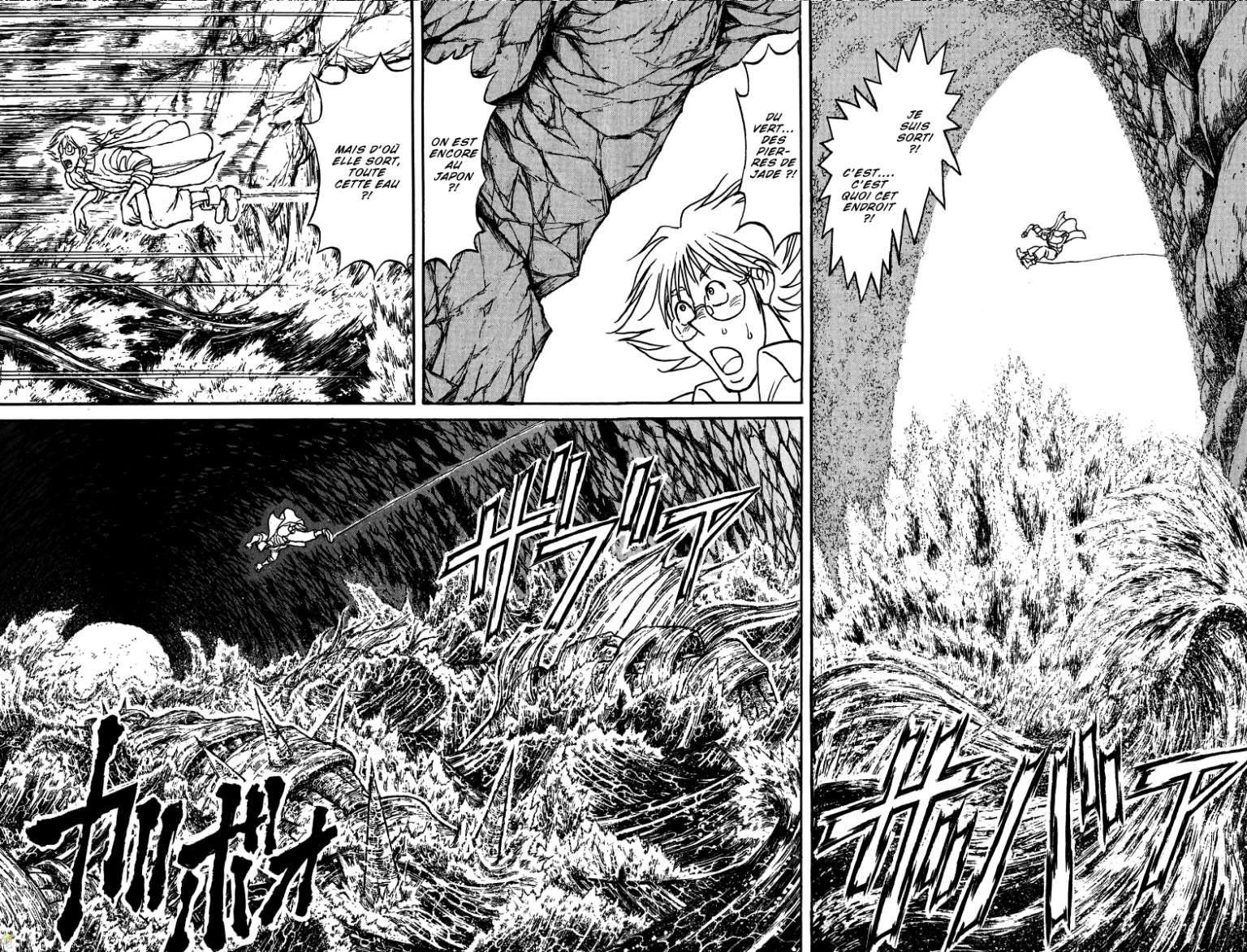  Souboutei Kowasubeshi - Chapitre 86 - 11