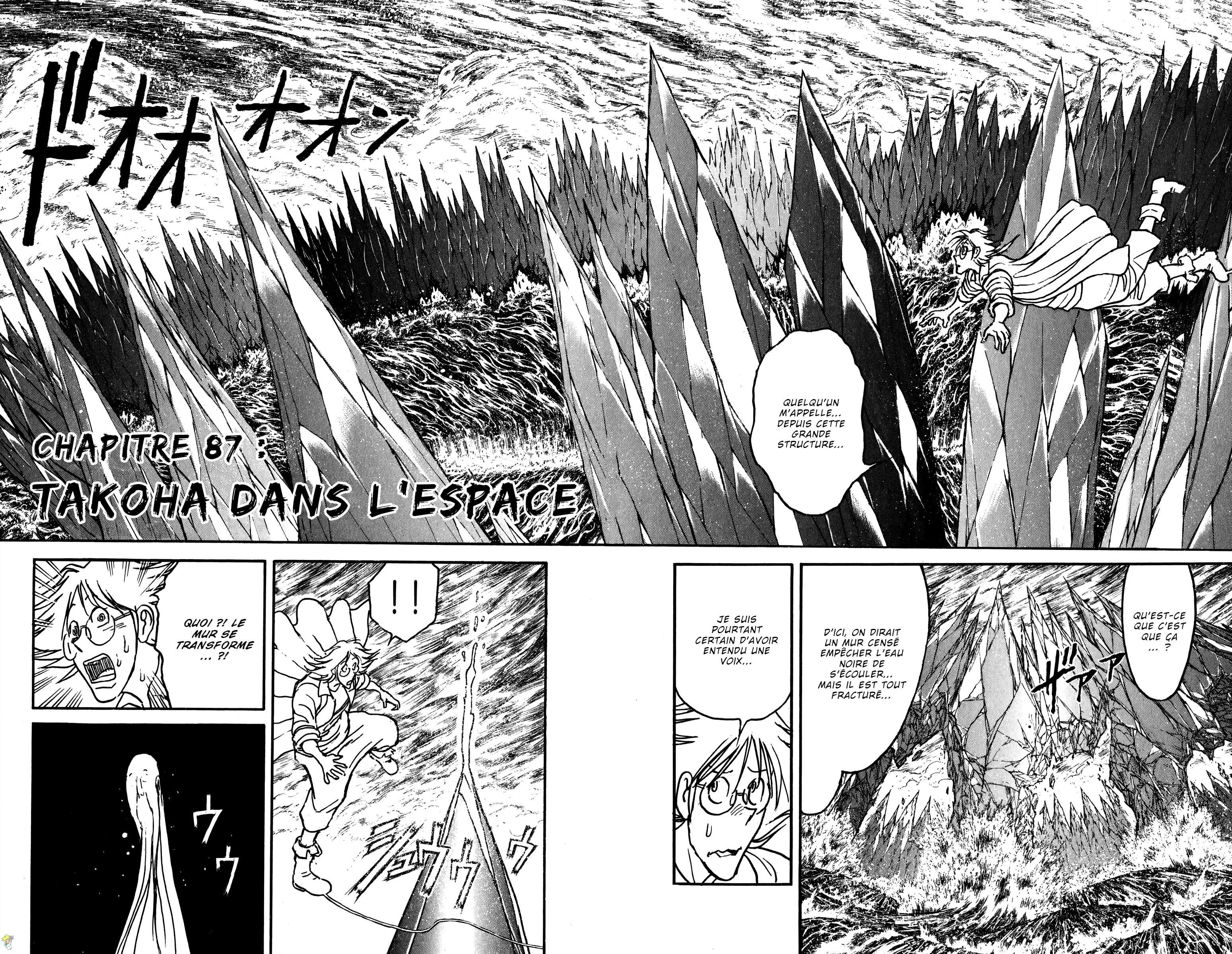  Souboutei Kowasubeshi - Chapitre 87 - 3